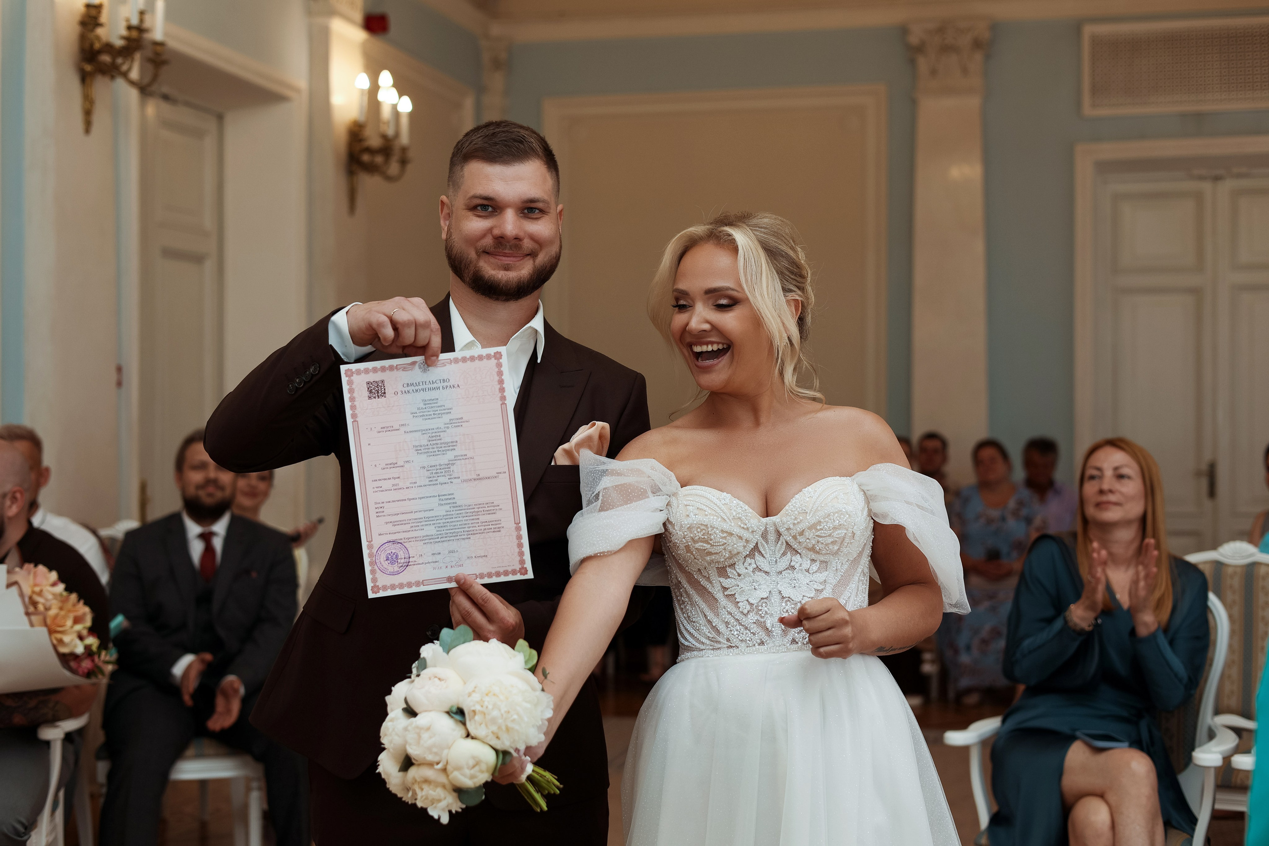 Илья и Наталья. Фотограф Санкт-Петербург