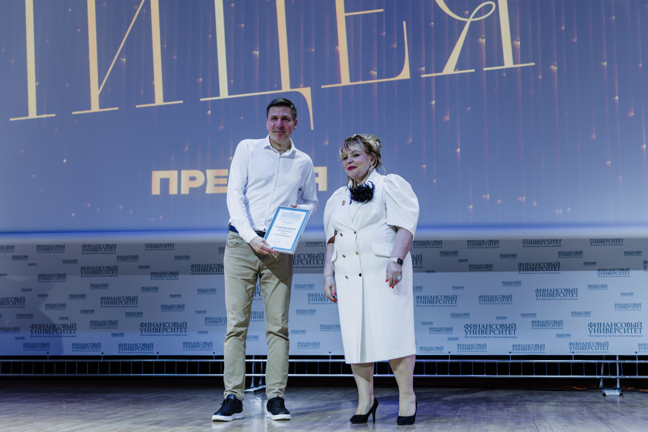 Финансовый университет. Фотограф Москва Шептаев Артём