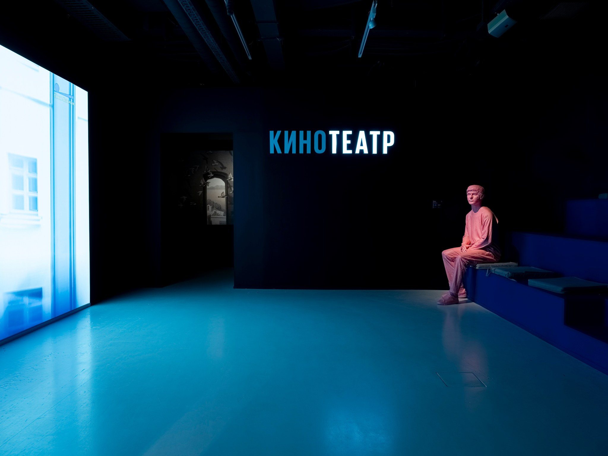 МАП 6, Московская Арт Премия, Парк «Зарядье», Архитектор Юлия Наполова, 2025. Фотограф Василий Буланов