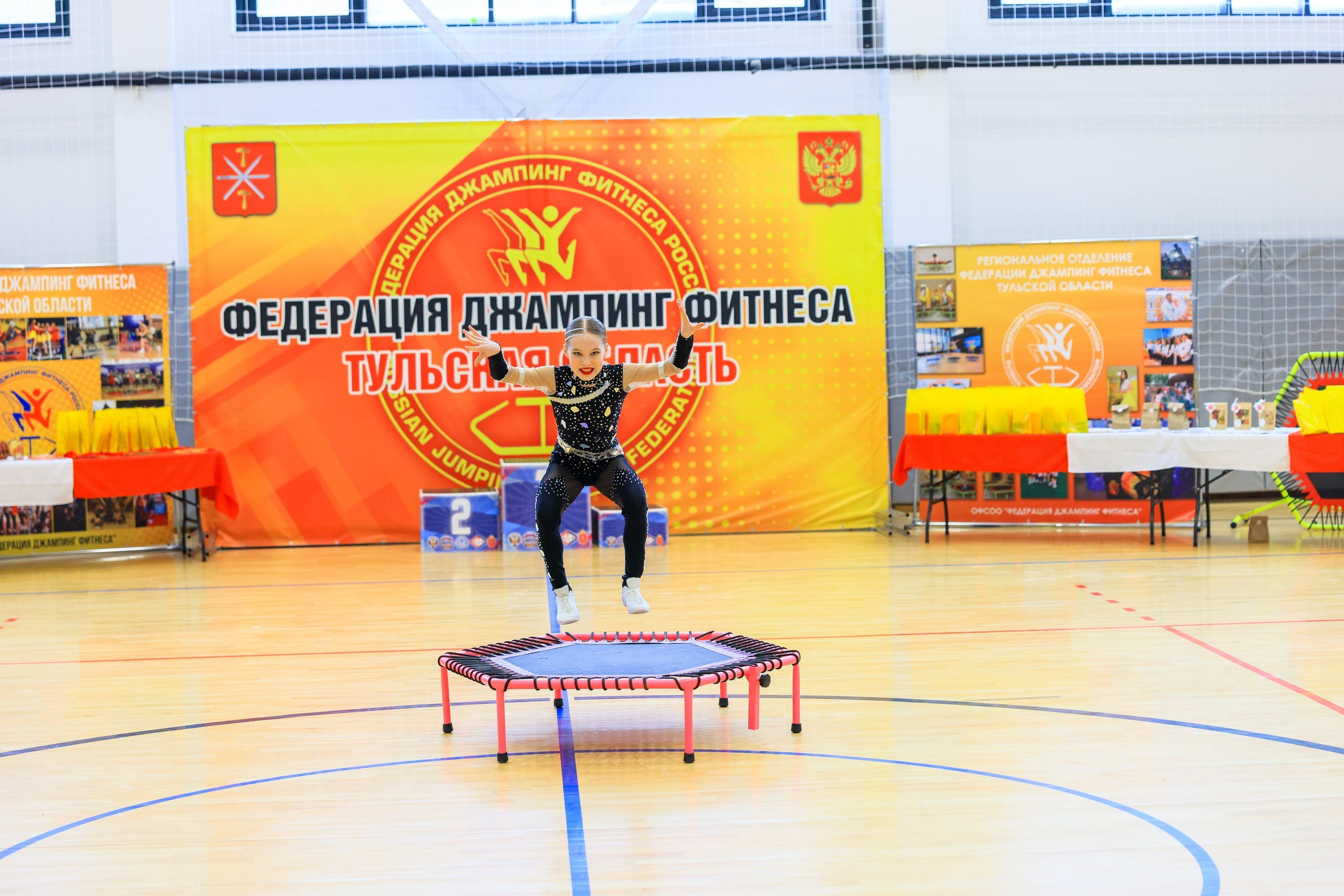 Фитнес Джампинг Соренования ЦФО. Фотограф в Туле Крупский АнДРей. Фотостудия «КАДР71» в Туле