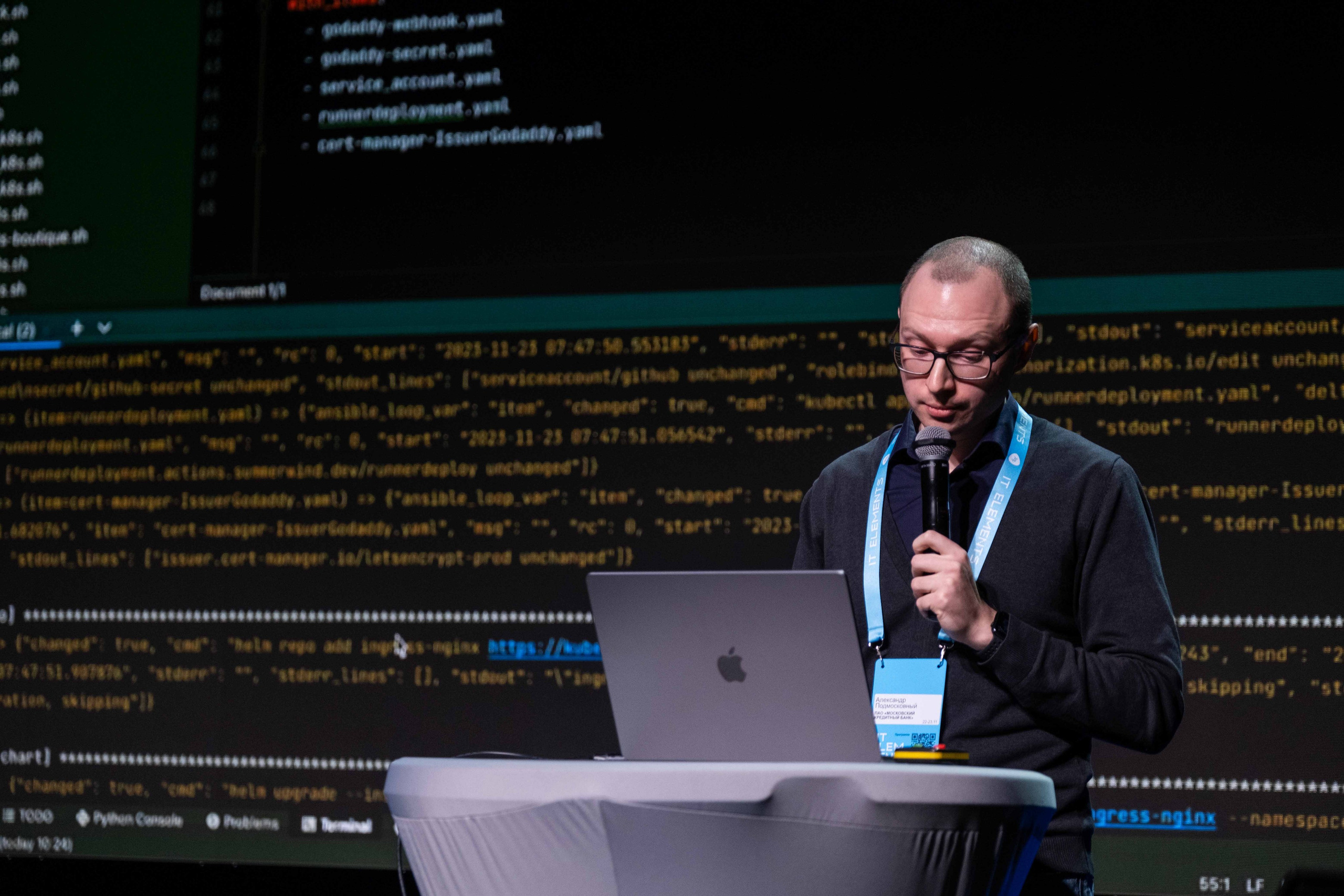 Альбом конференция. Фото тур