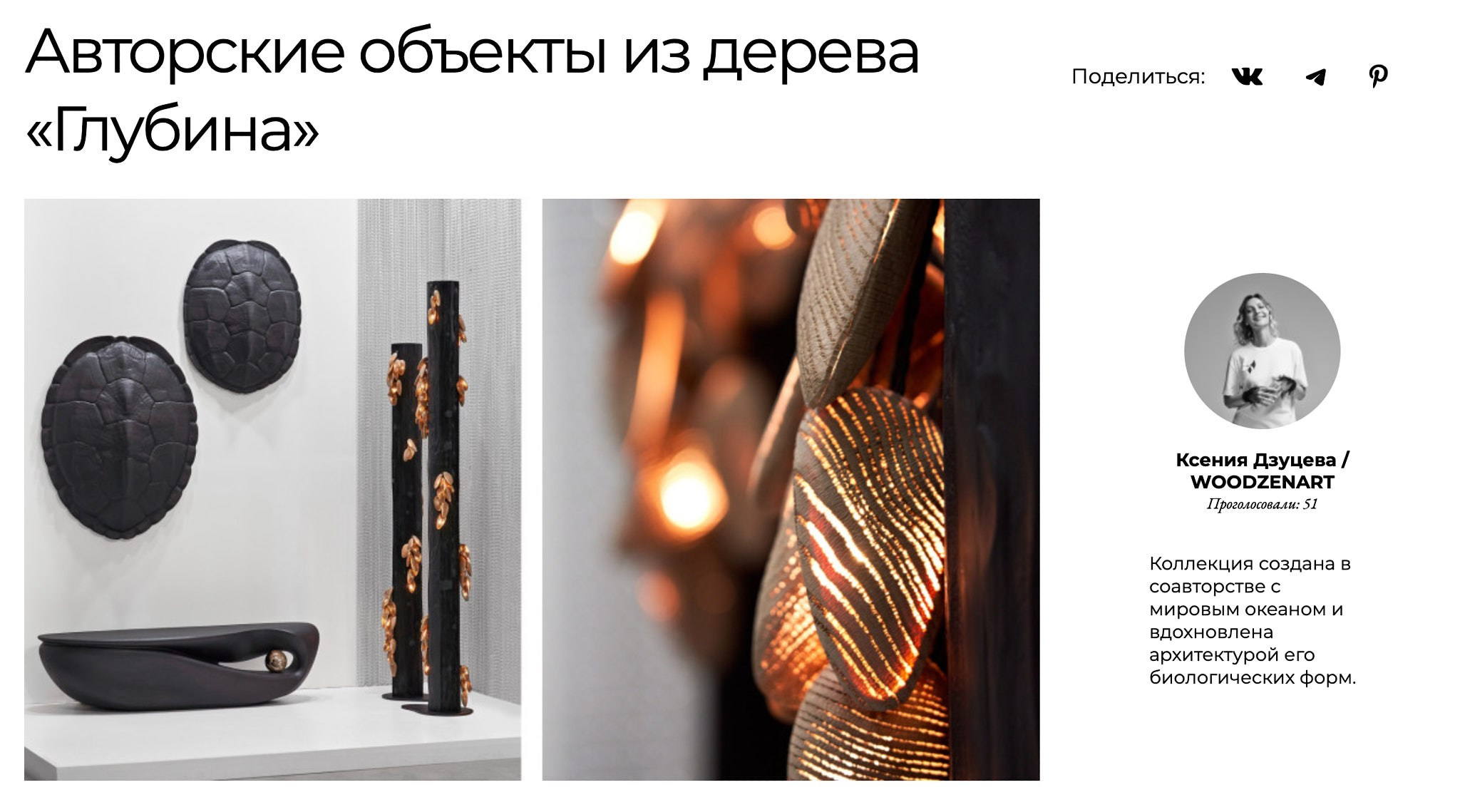 Конкурсы. Интерьерная фотография, каталоги, лукбуки
