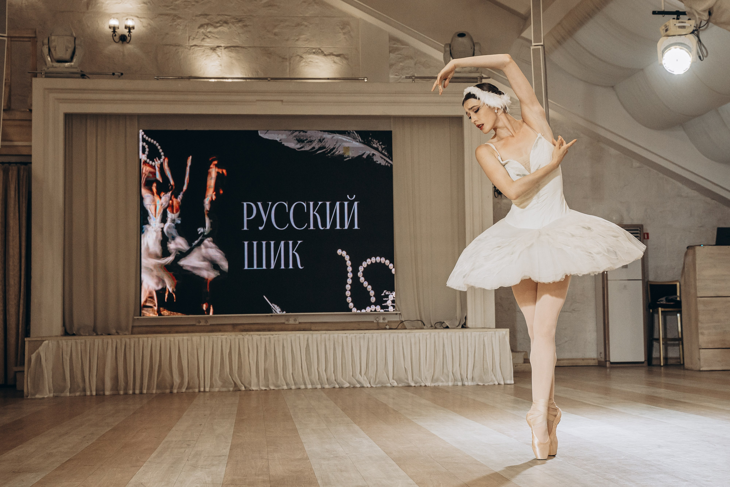 Русский шик. Бал. Фотограф в Новосибирске | Фотограф Валентина Борновалова