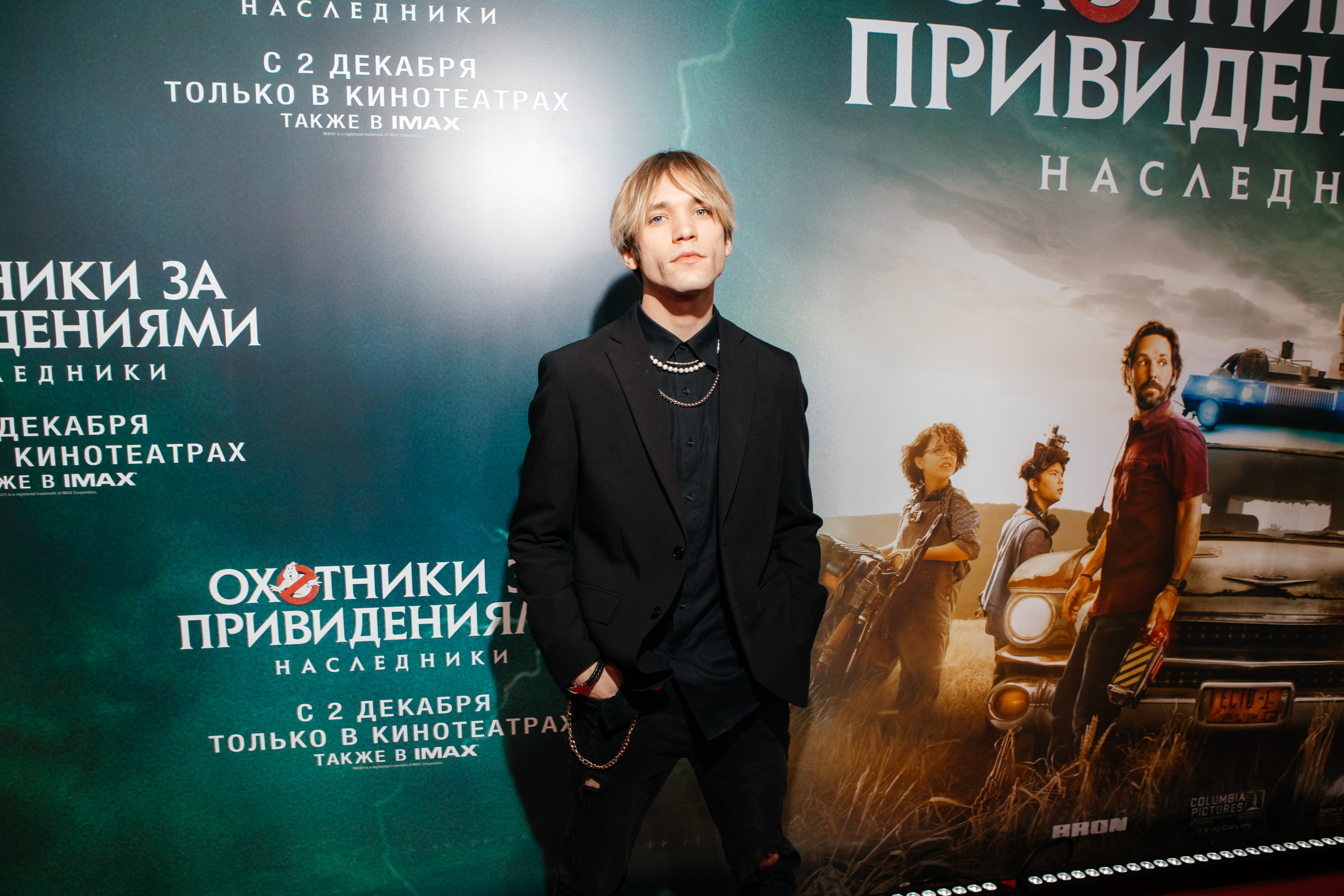 Охотники за привидениями. Светский фотограф — Анисина Ирина