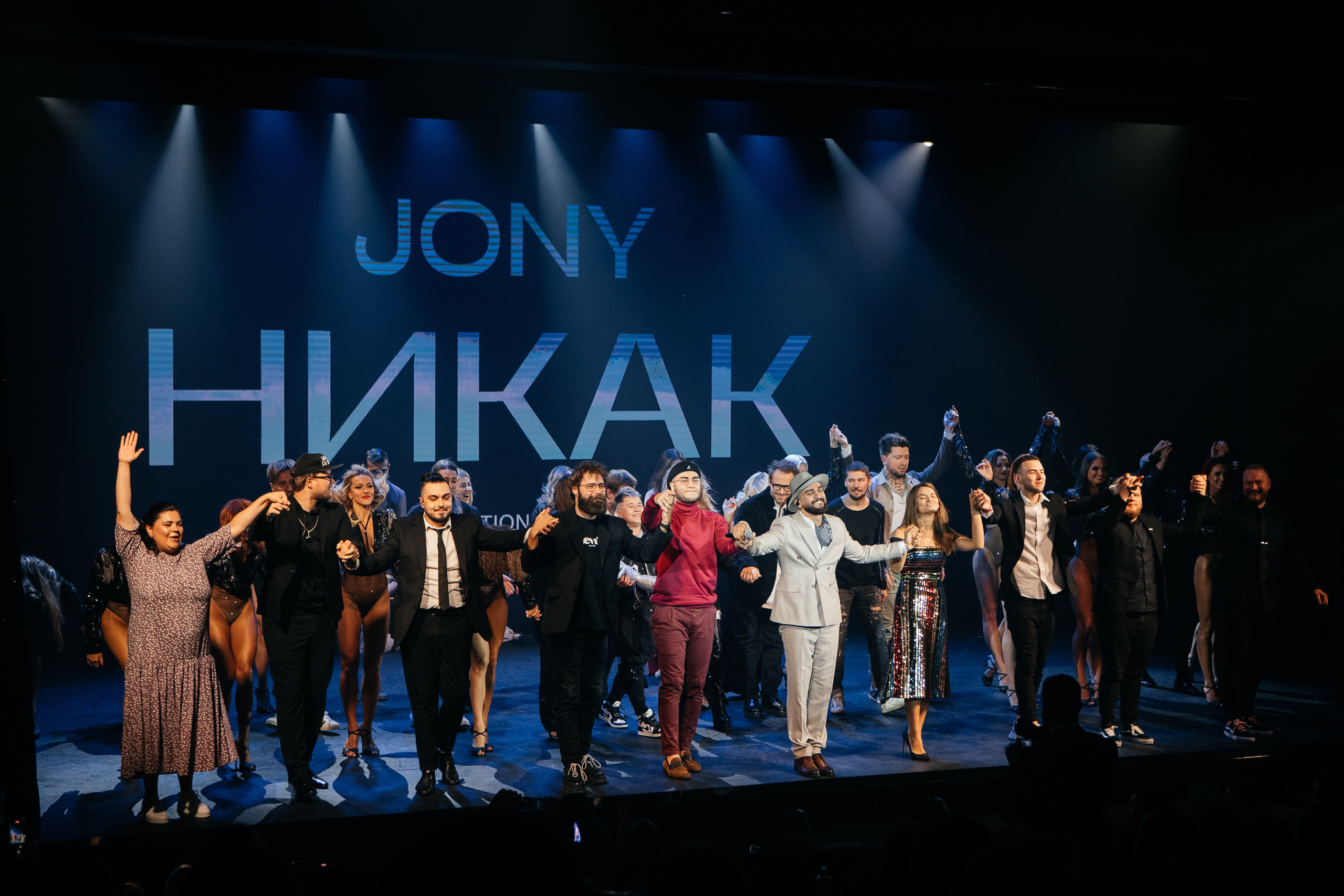 Закрытая презентация клипа JONY ''НИКАК'' в CRAVE. Светский фотограф — Анисина Ирина