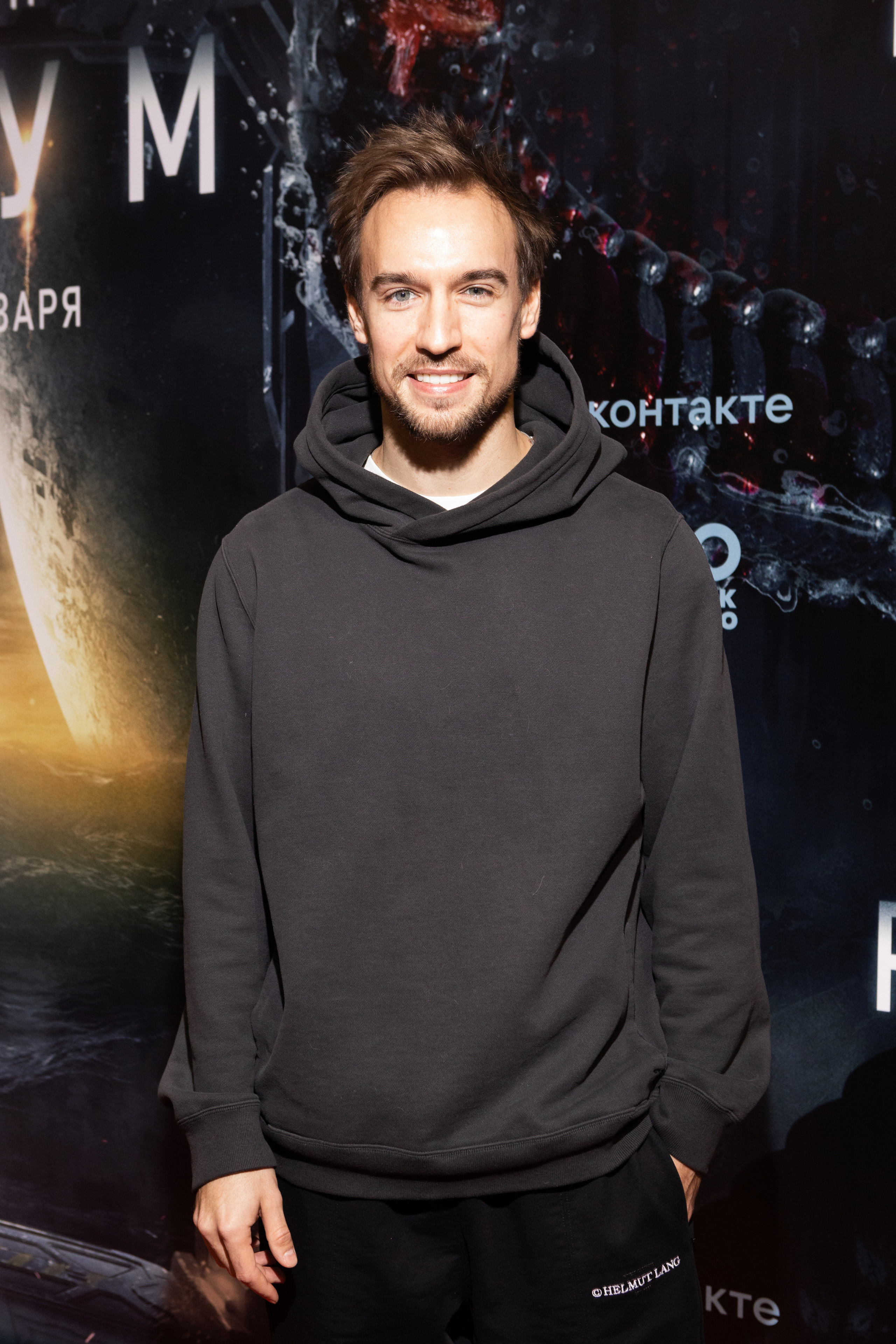 Звездный разум. Светский фотограф — Анисина Ирина