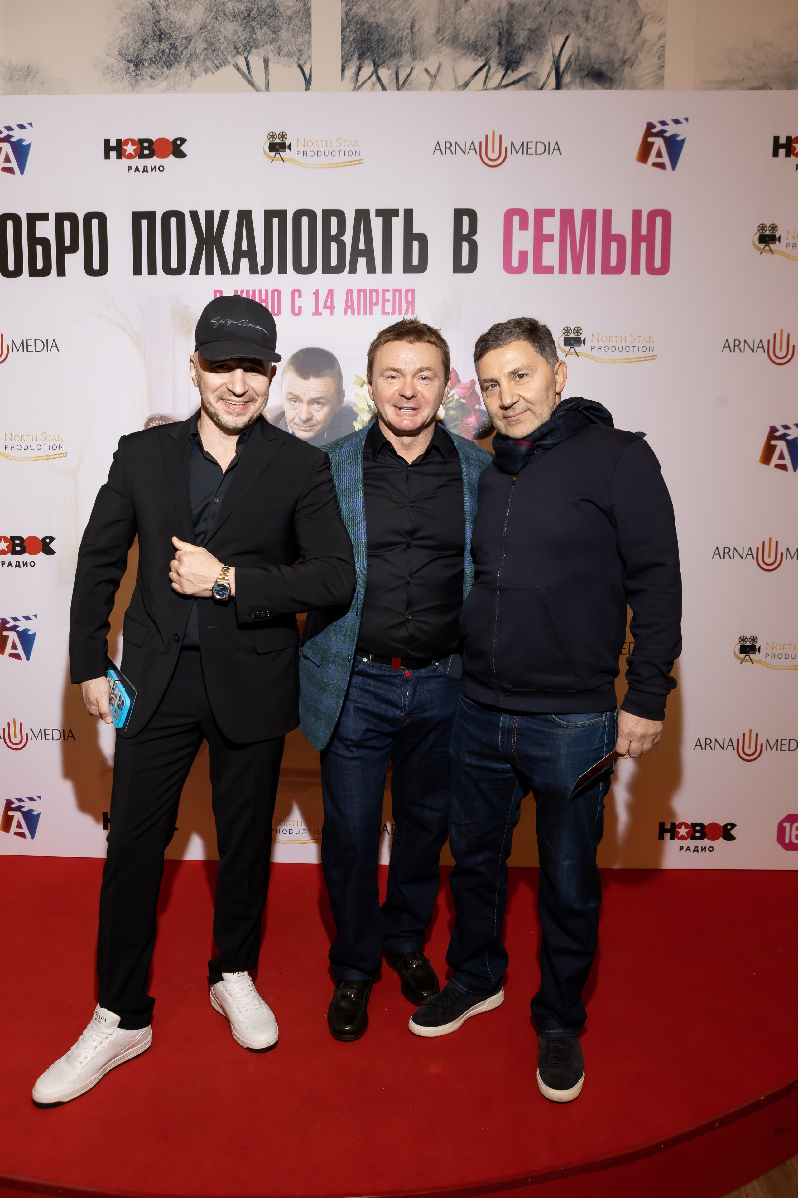 Добро пожаловать в семью. Светский фотограф — Анисина Ирина