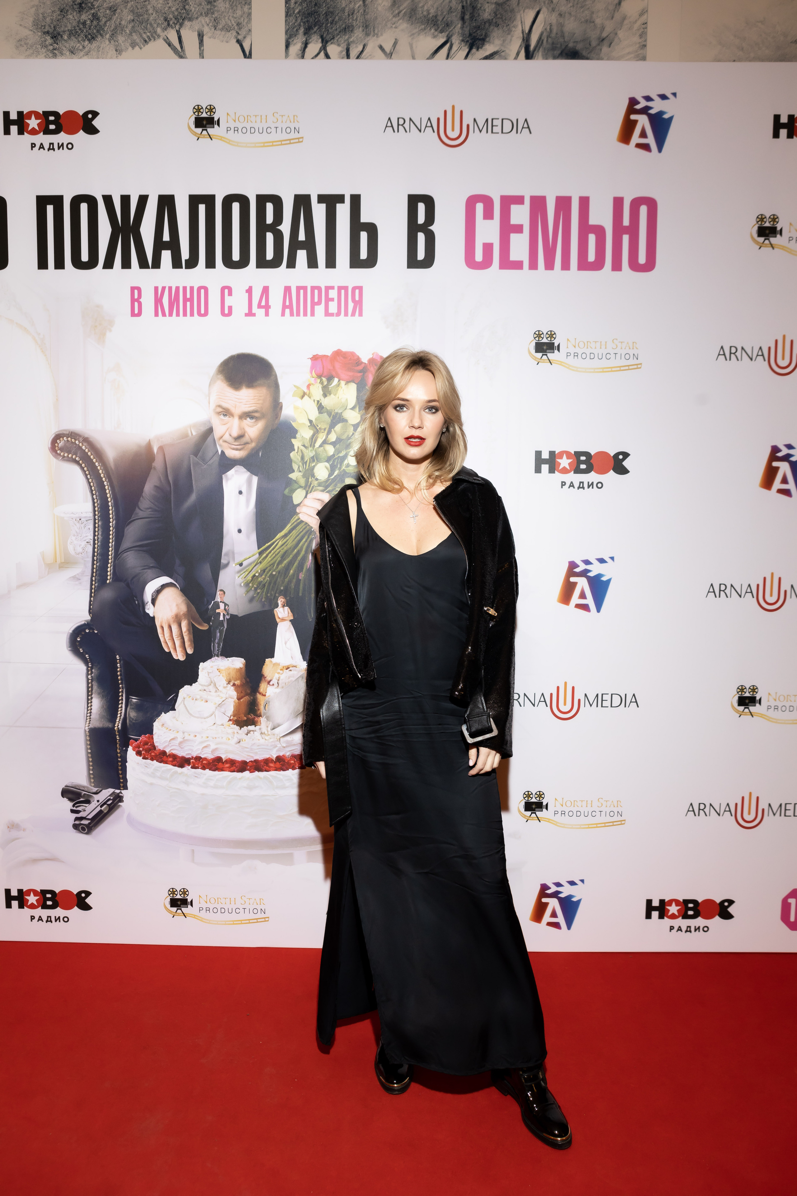 Добро пожаловать в семью. Светский фотограф — Анисина Ирина