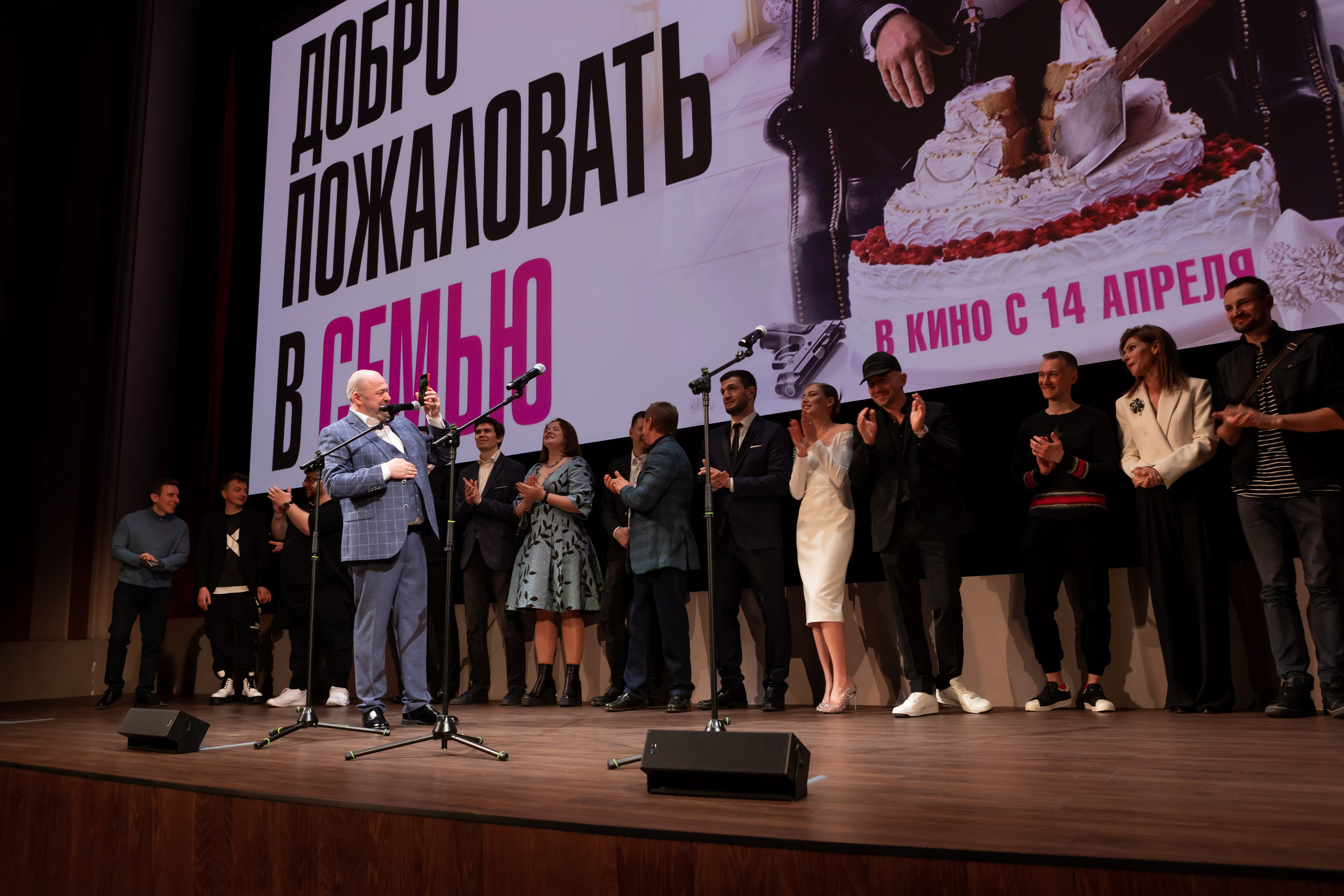 Добро пожаловать в семью. Светский фотограф — Анисина Ирина