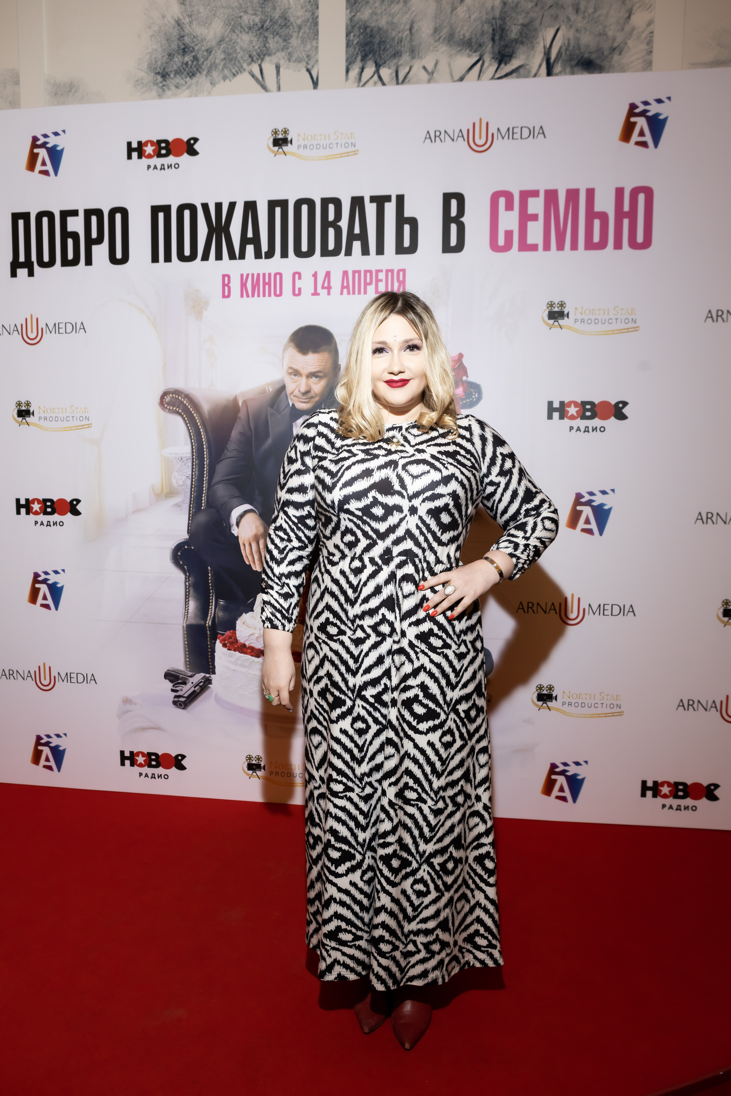 Добро пожаловать в семью. Светский фотограф — Анисина Ирина