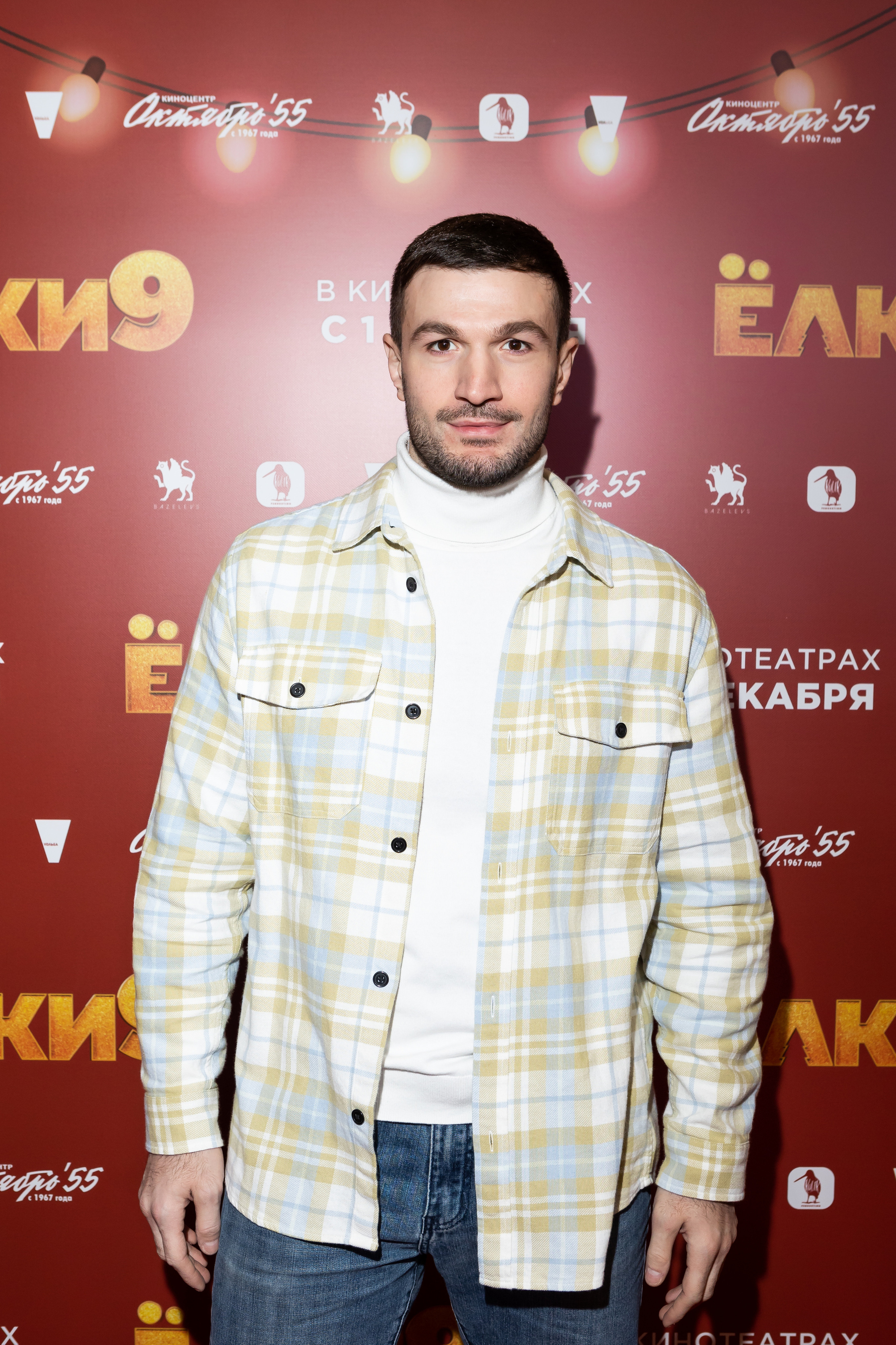 ЕЛКИ 9. Светский фотограф — Анисина Ирина