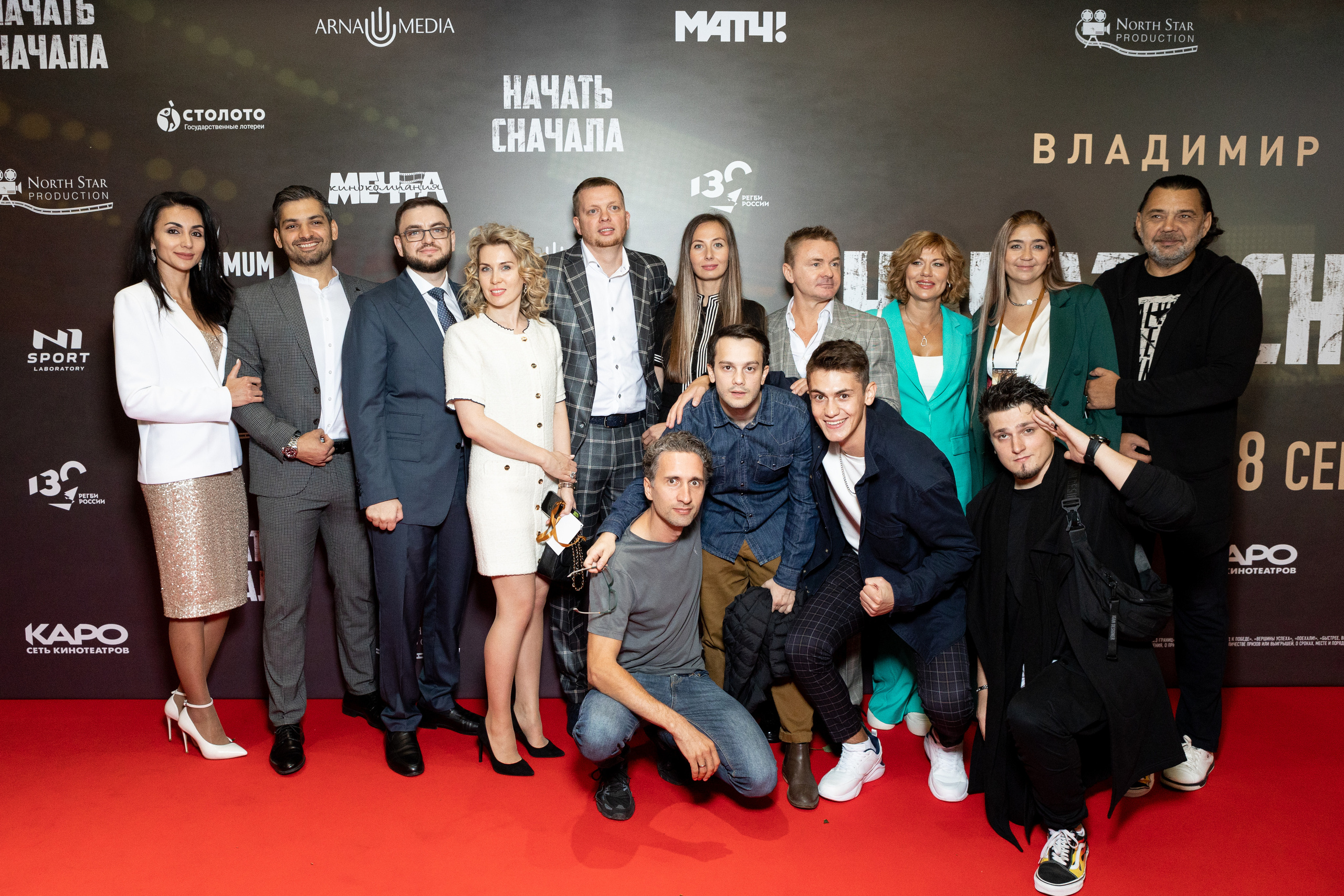 Премьера фильма «Начать сначала». Светский фотограф — Анисина Ирина