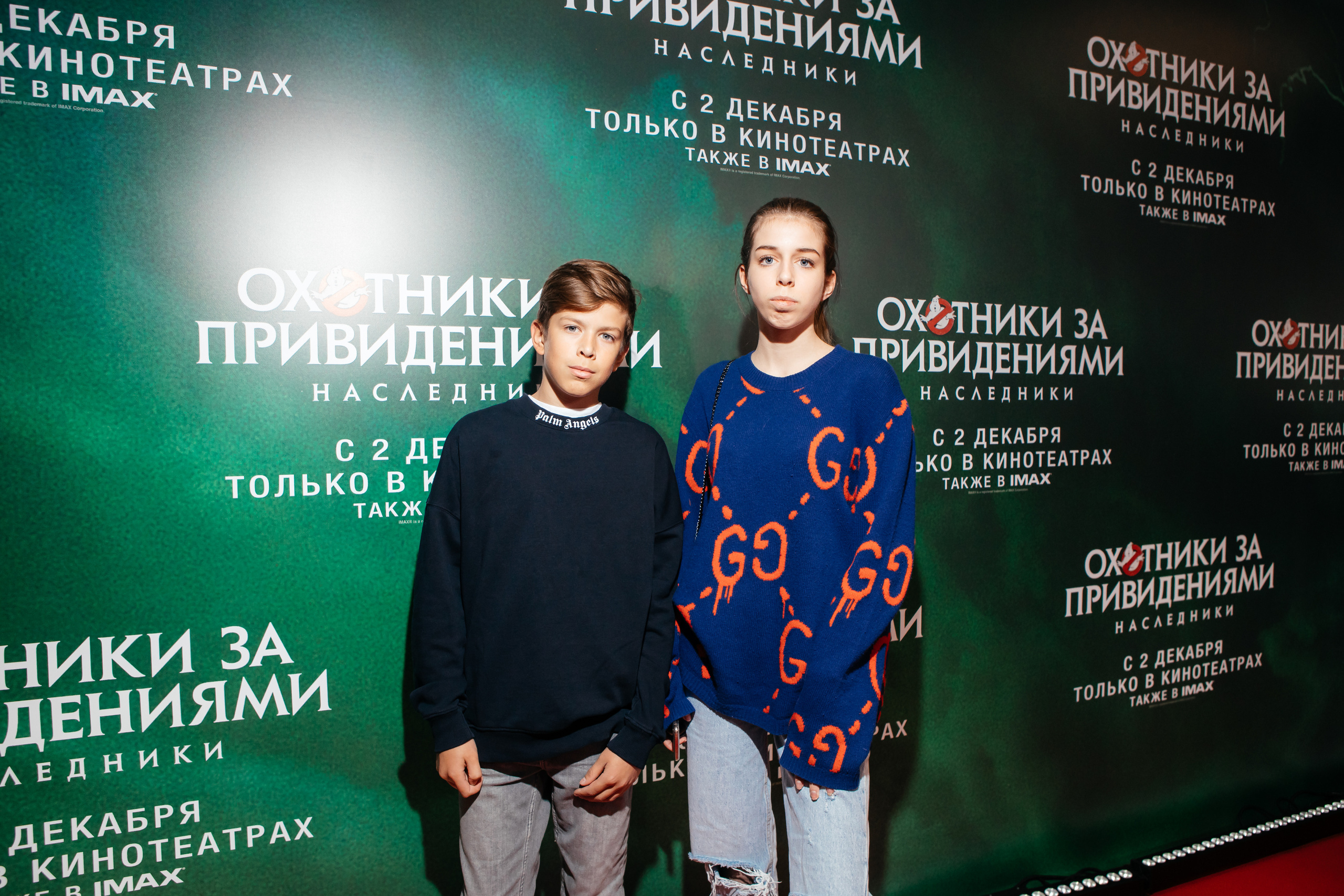 Охотники за привидениями. Светский фотограф — Анисина Ирина