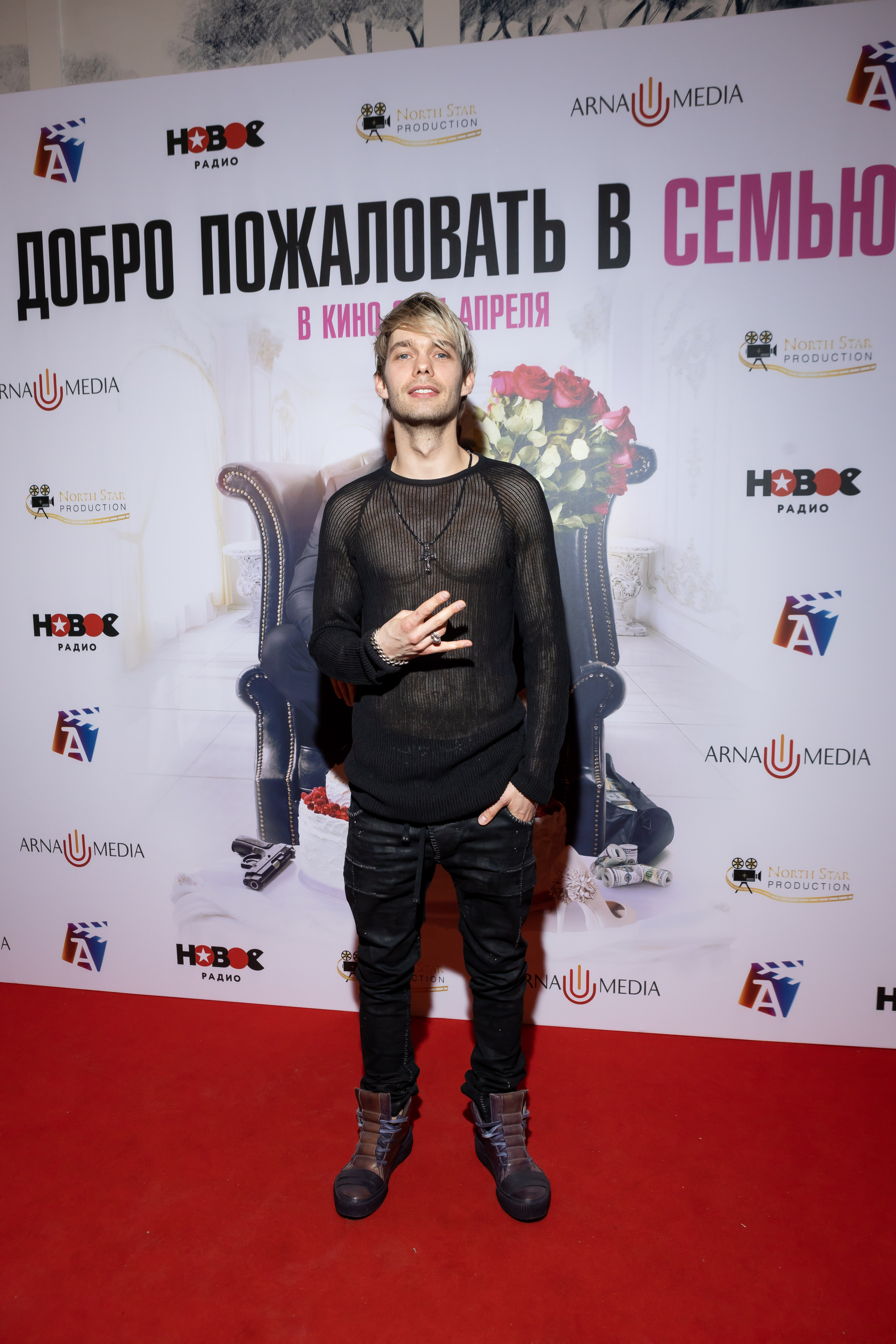 Добро пожаловать в семью. Светский фотограф — Анисина Ирина