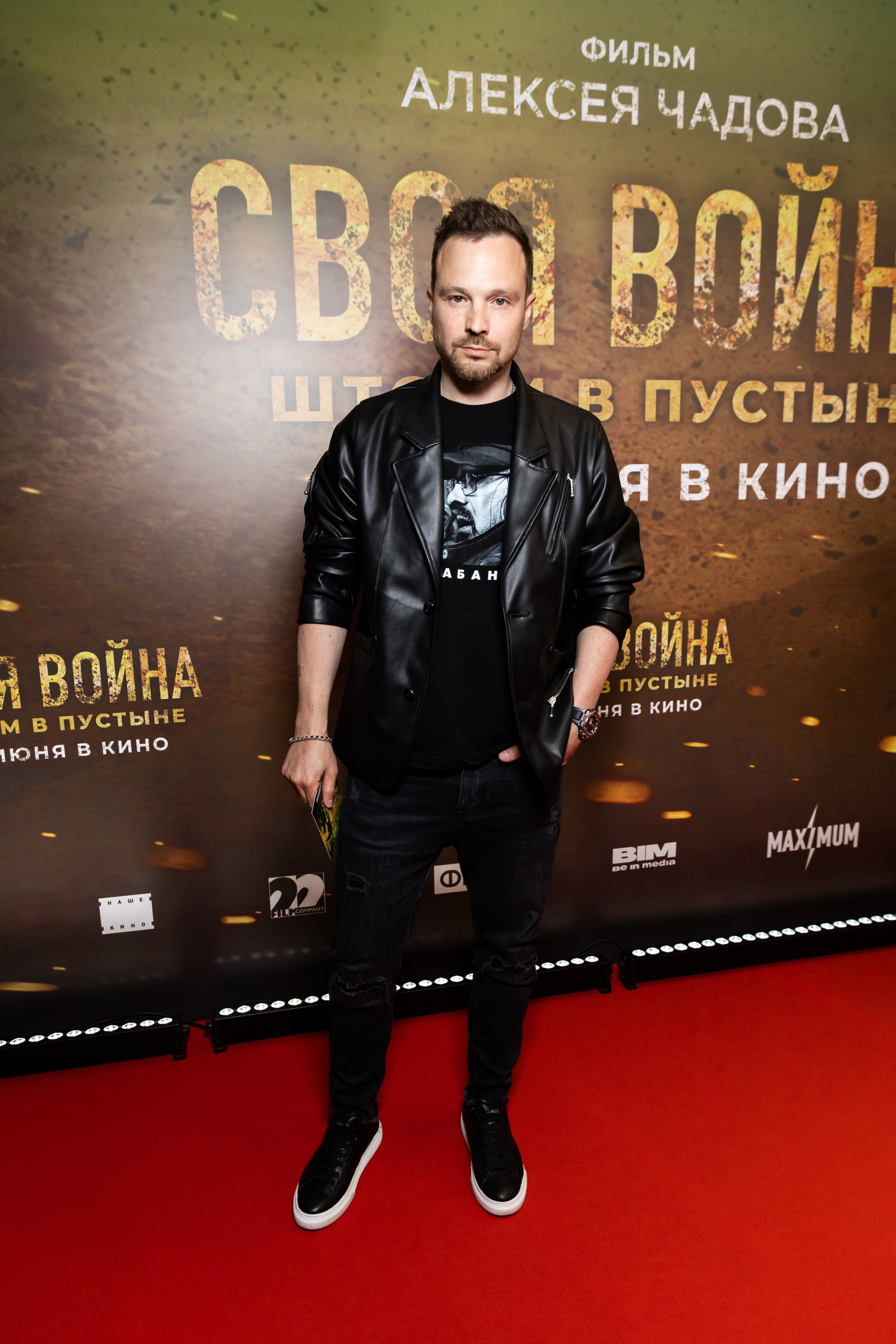 Своя война. Светский фотограф — Анисина Ирина