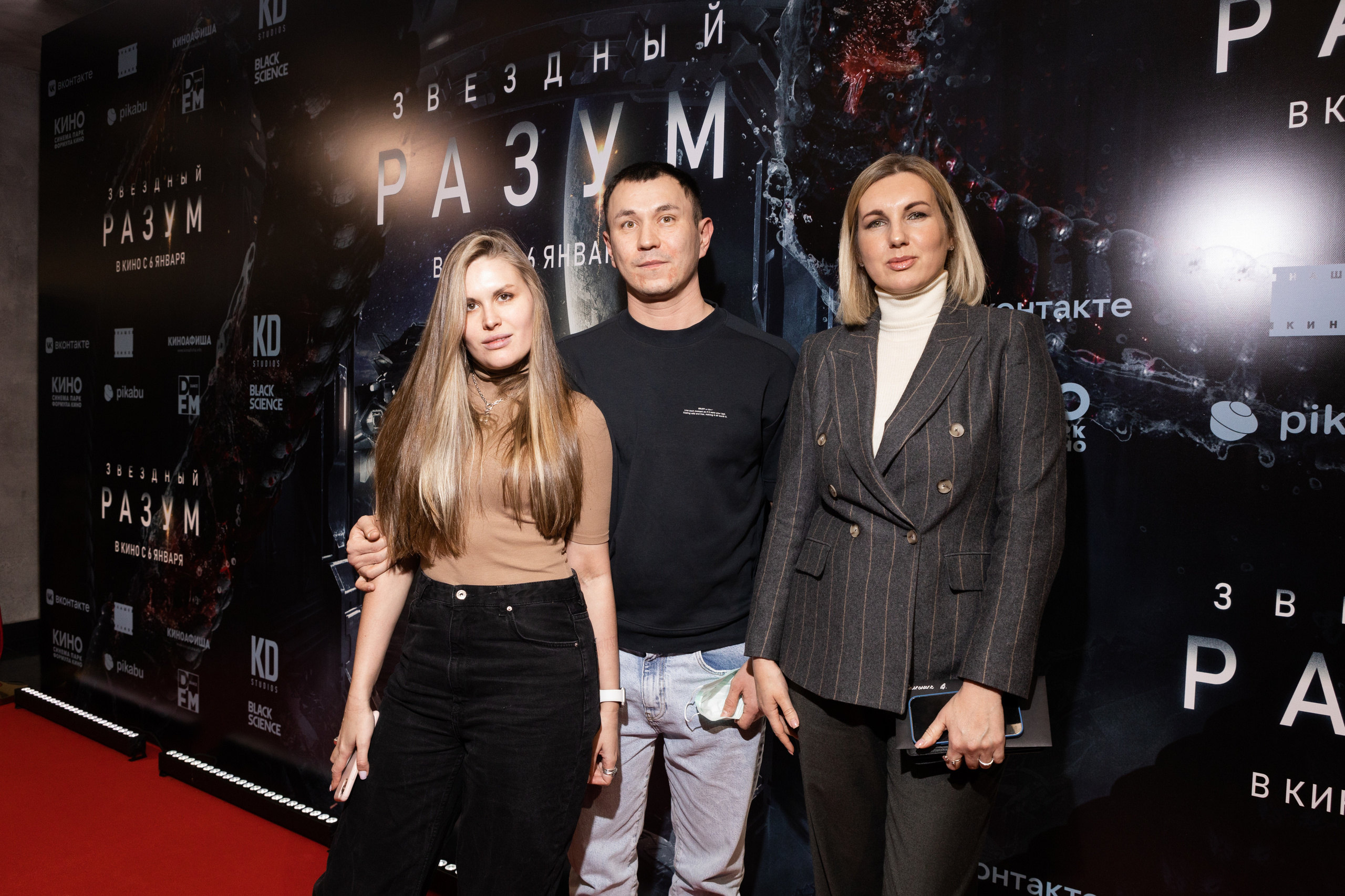 Звездный разум. Светский фотограф — Анисина Ирина