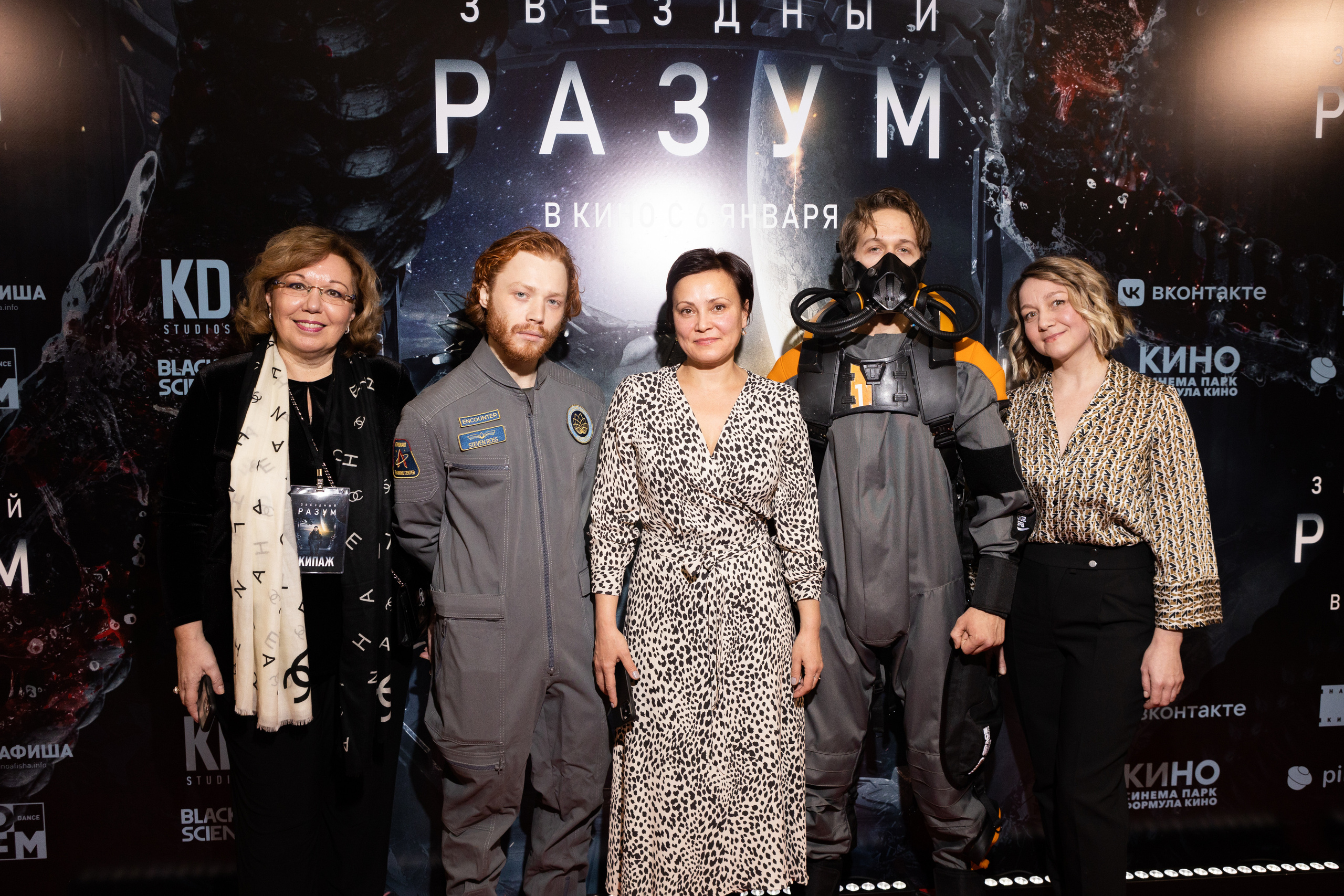 Звездный разум. Светский фотограф — Анисина Ирина