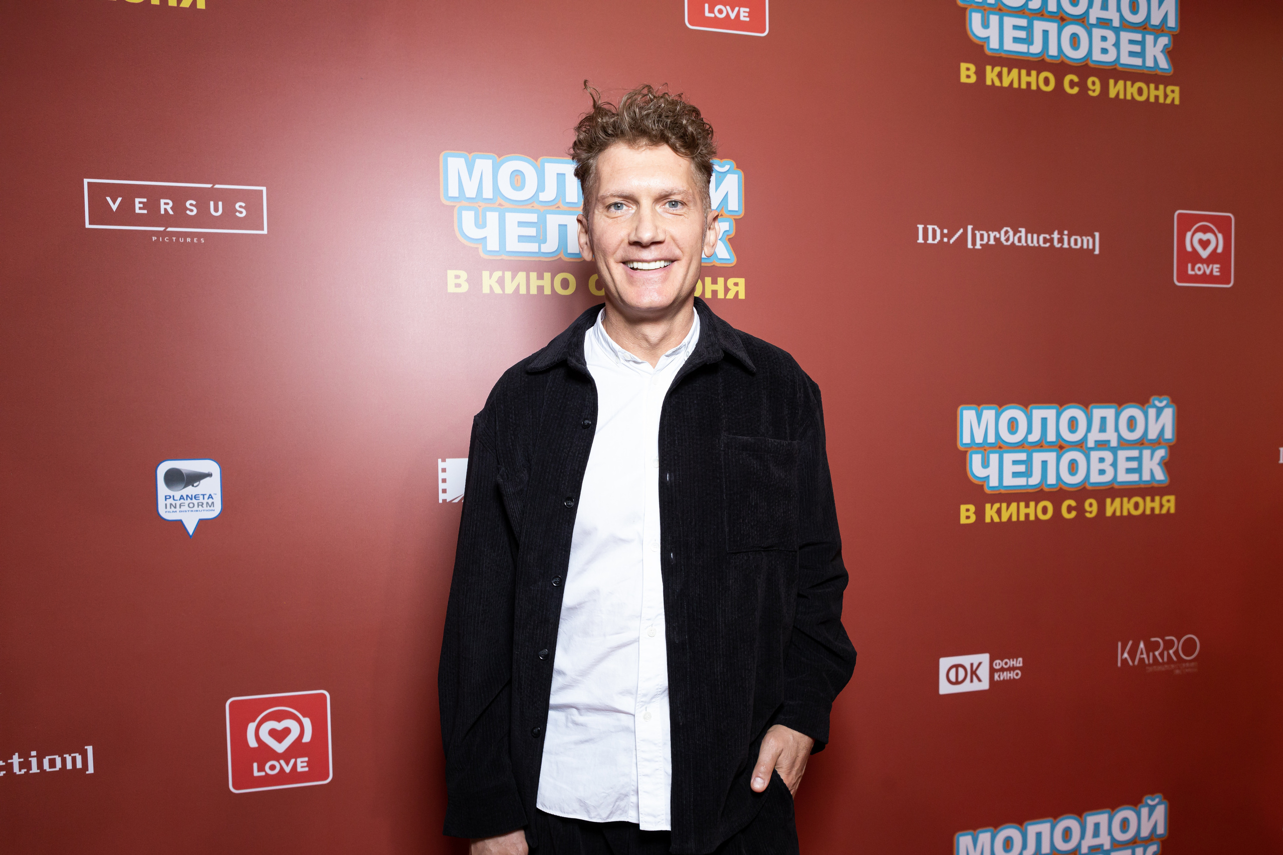 Молодой парень в кинотеатре КАРО ОКТЯБРЬ. Светский фотограф — Анисина Ирина