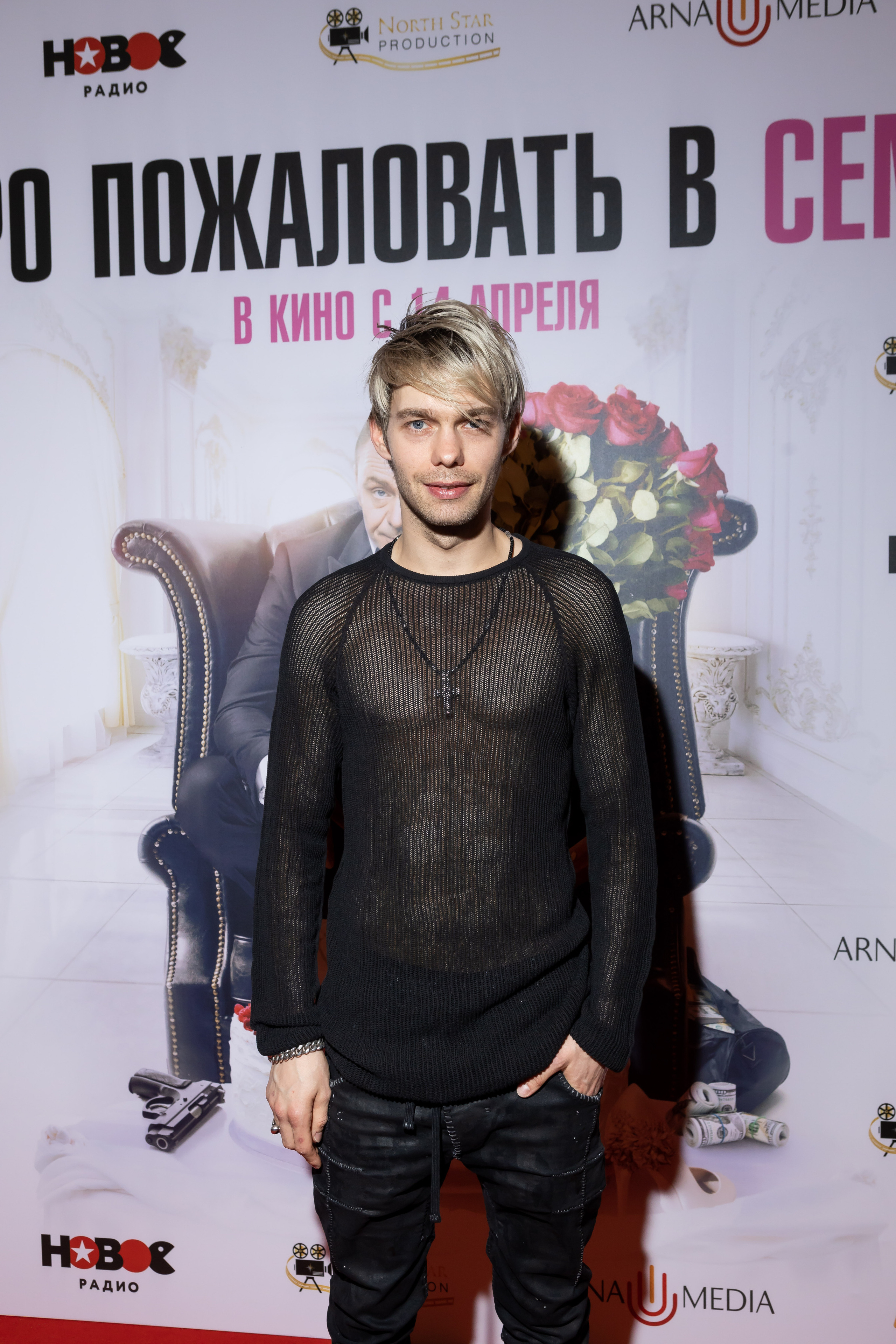 Добро пожаловать в семью. Светский фотограф — Анисина Ирина