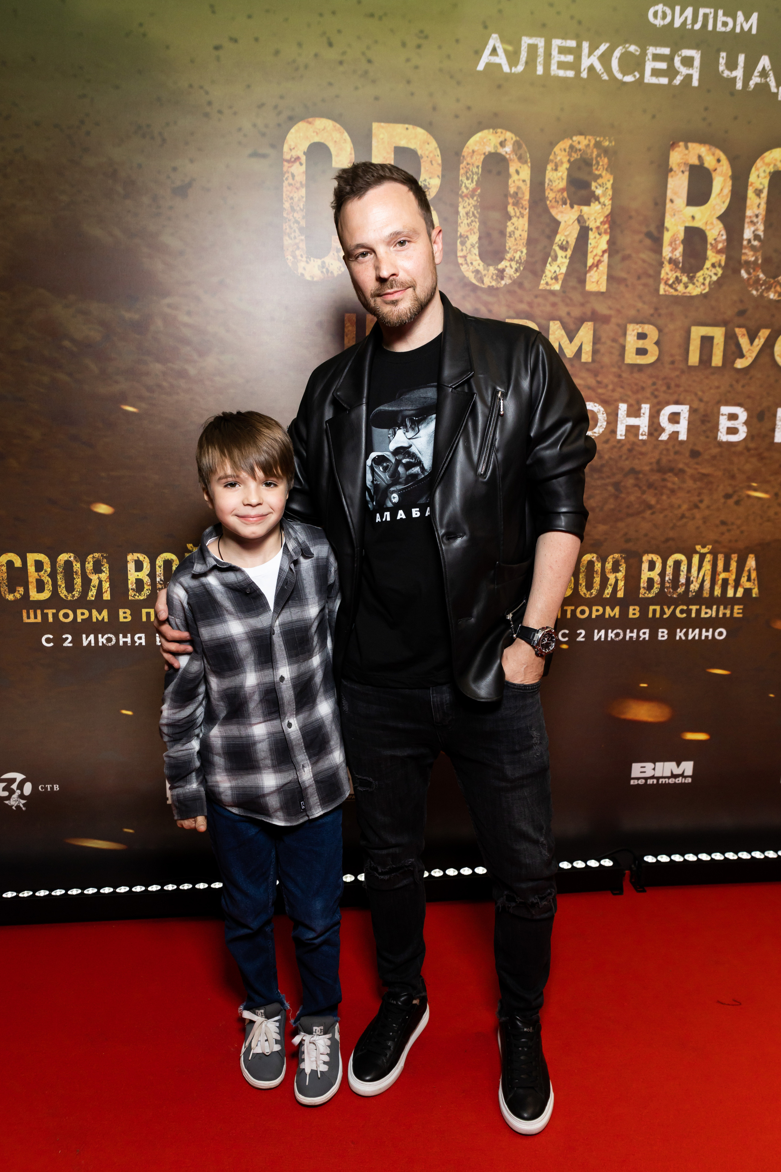 Своя война. Светский фотограф — Анисина Ирина