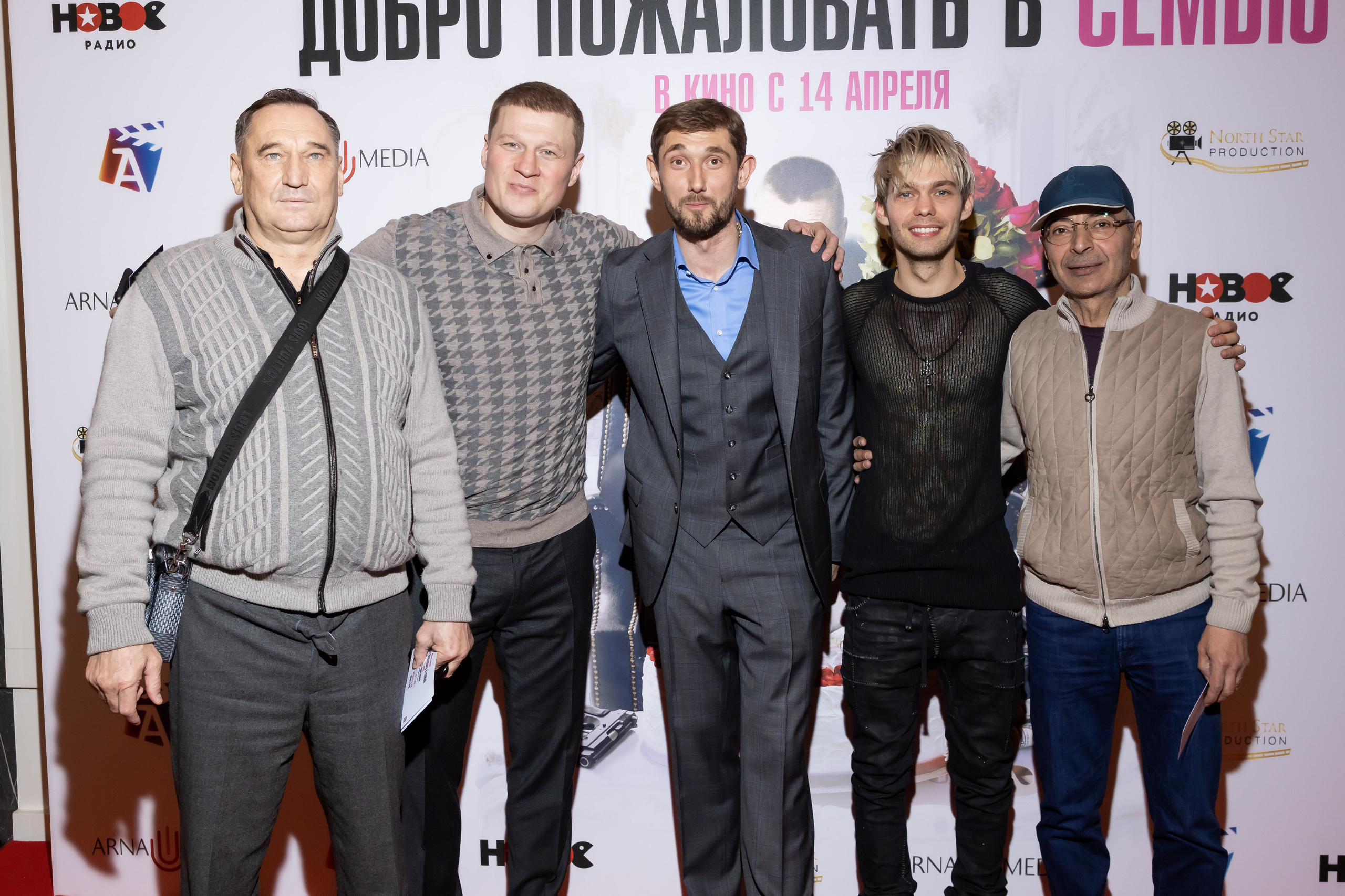 Добро пожаловать в семью. Светский фотограф — Анисина Ирина