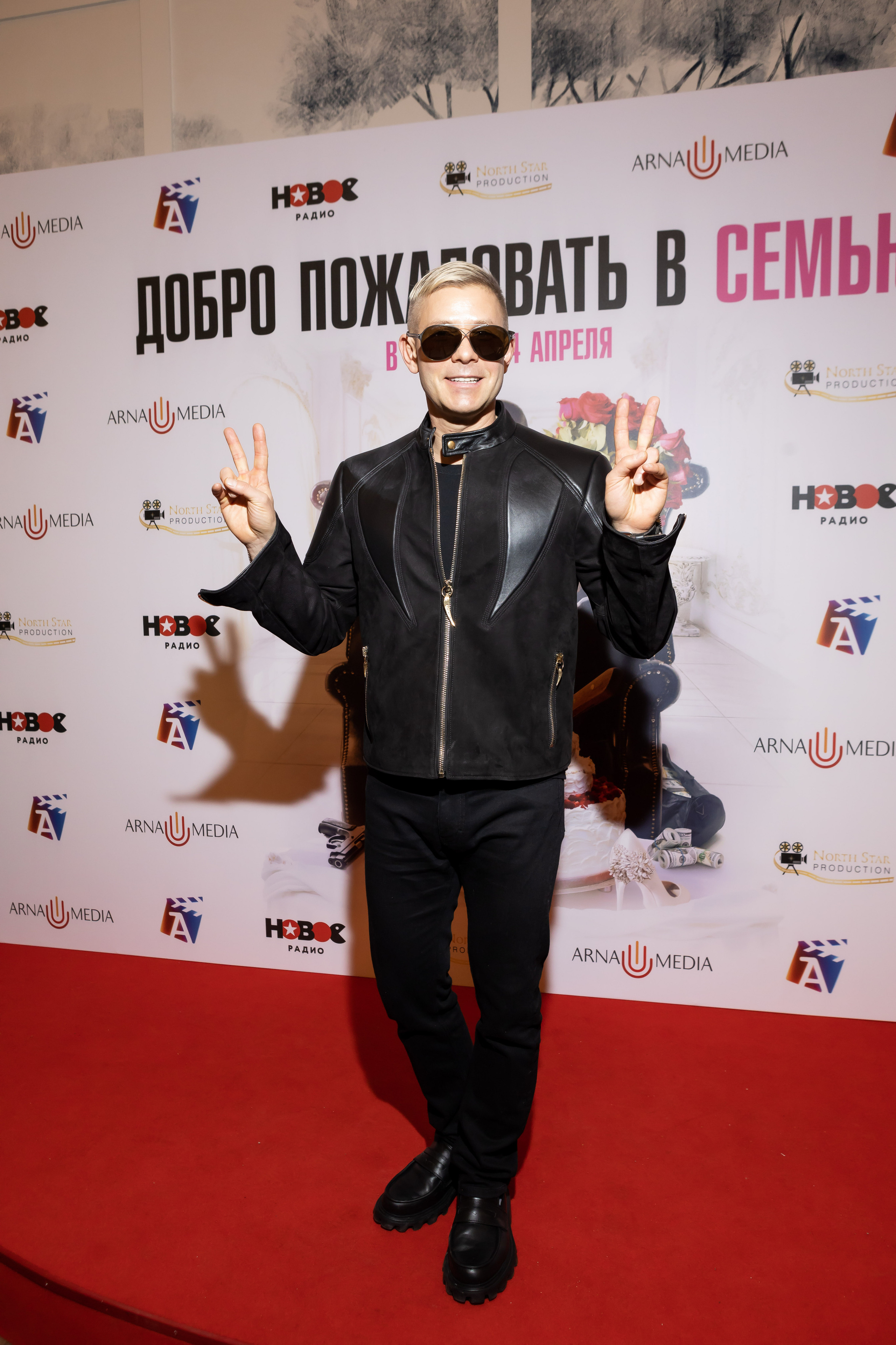 Добро пожаловать в семью. Светский фотограф — Анисина Ирина