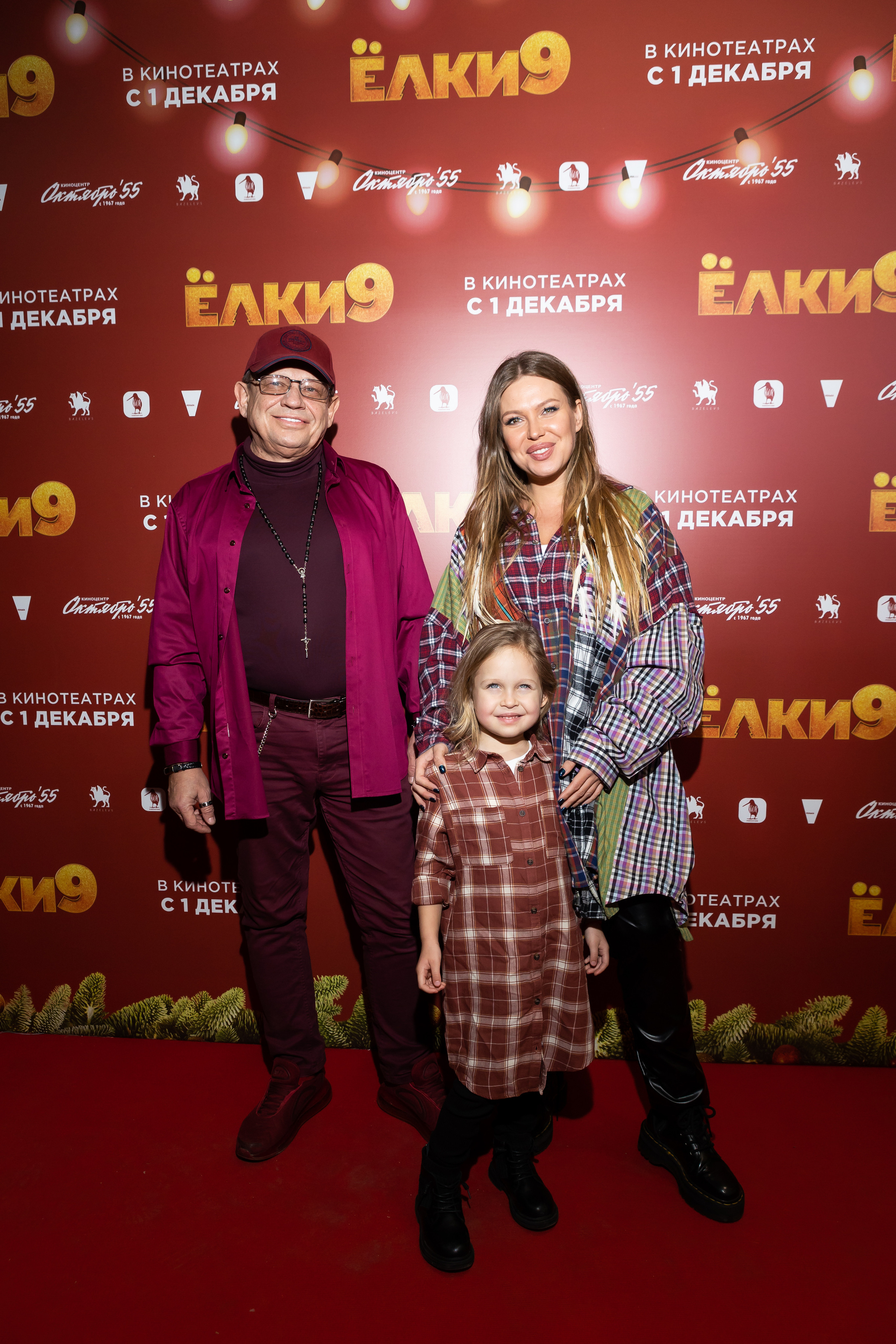 ЕЛКИ 9. Светский фотограф — Анисина Ирина