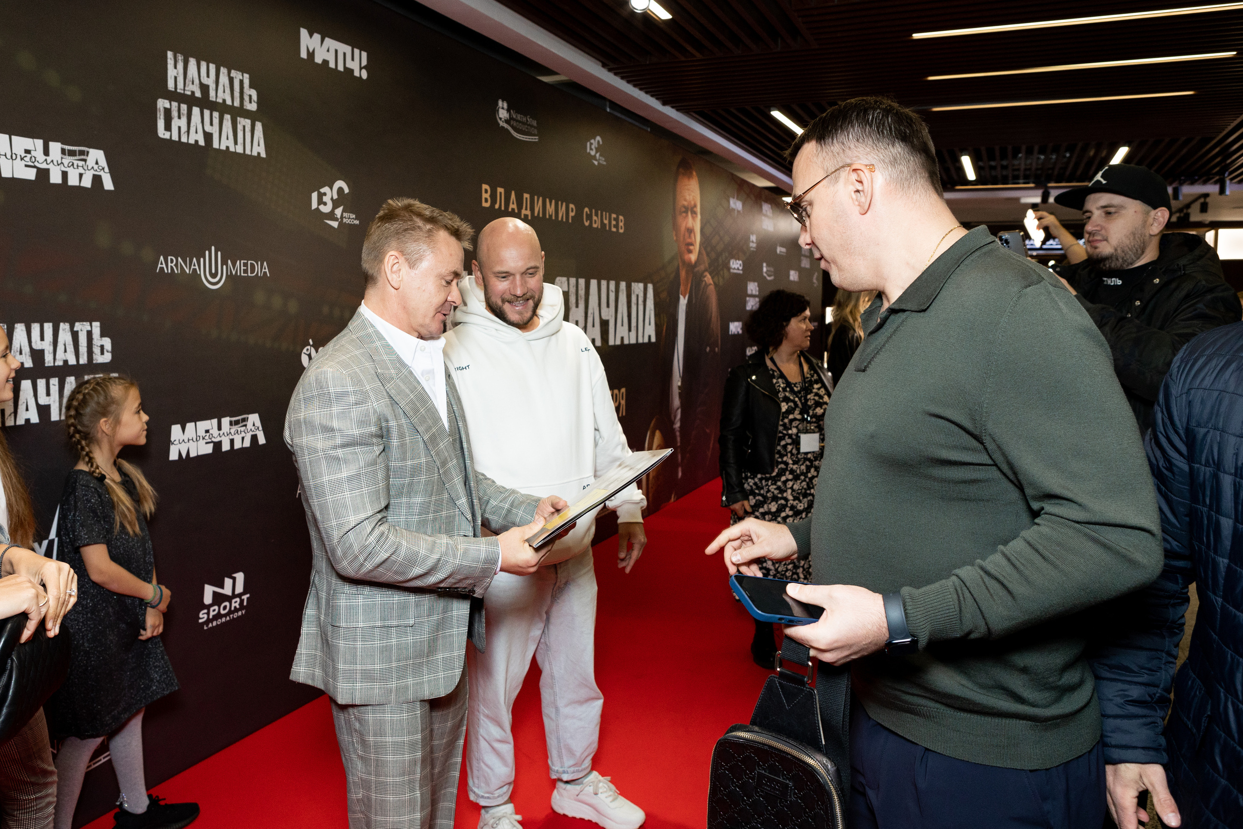 Премьера фильма «Начать сначала». Светский фотограф — Анисина Ирина