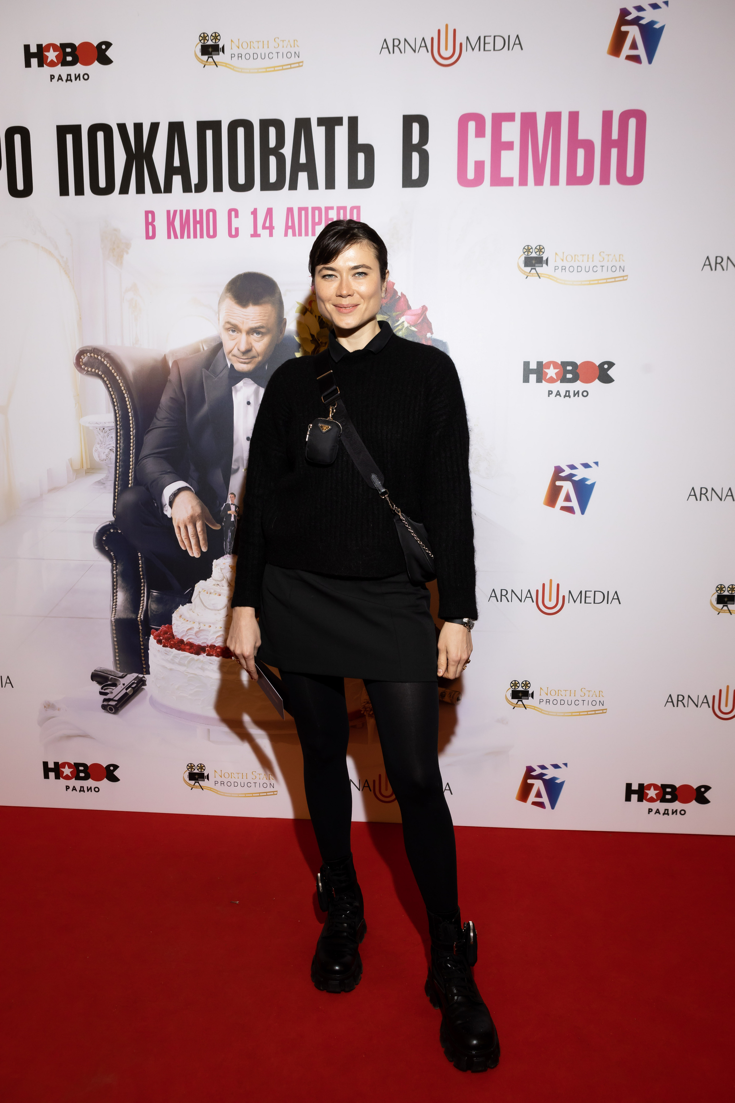 Добро пожаловать в семью. Светский фотограф — Анисина Ирина