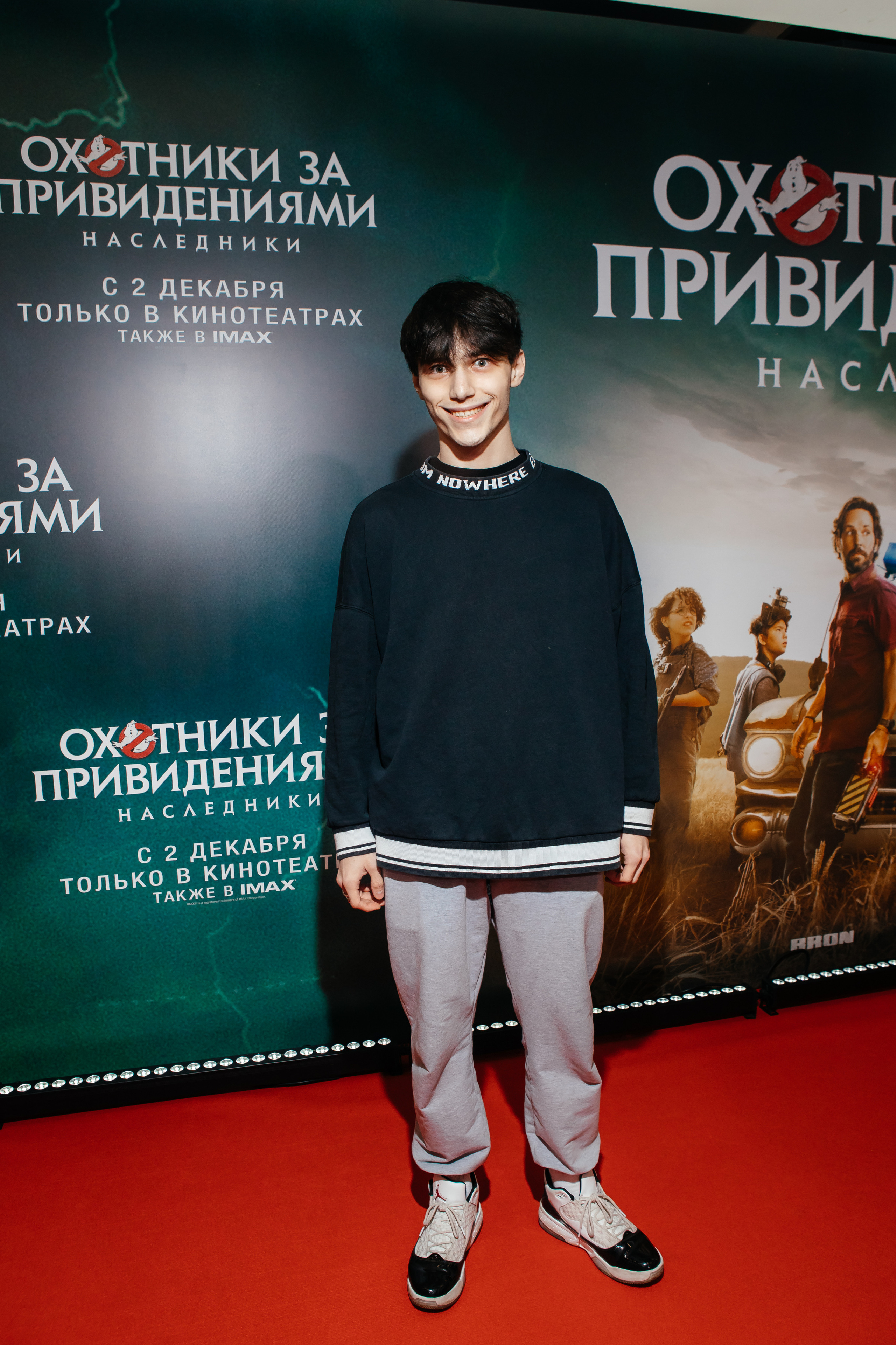 Охотники за привидениями. Светский фотограф — Анисина Ирина