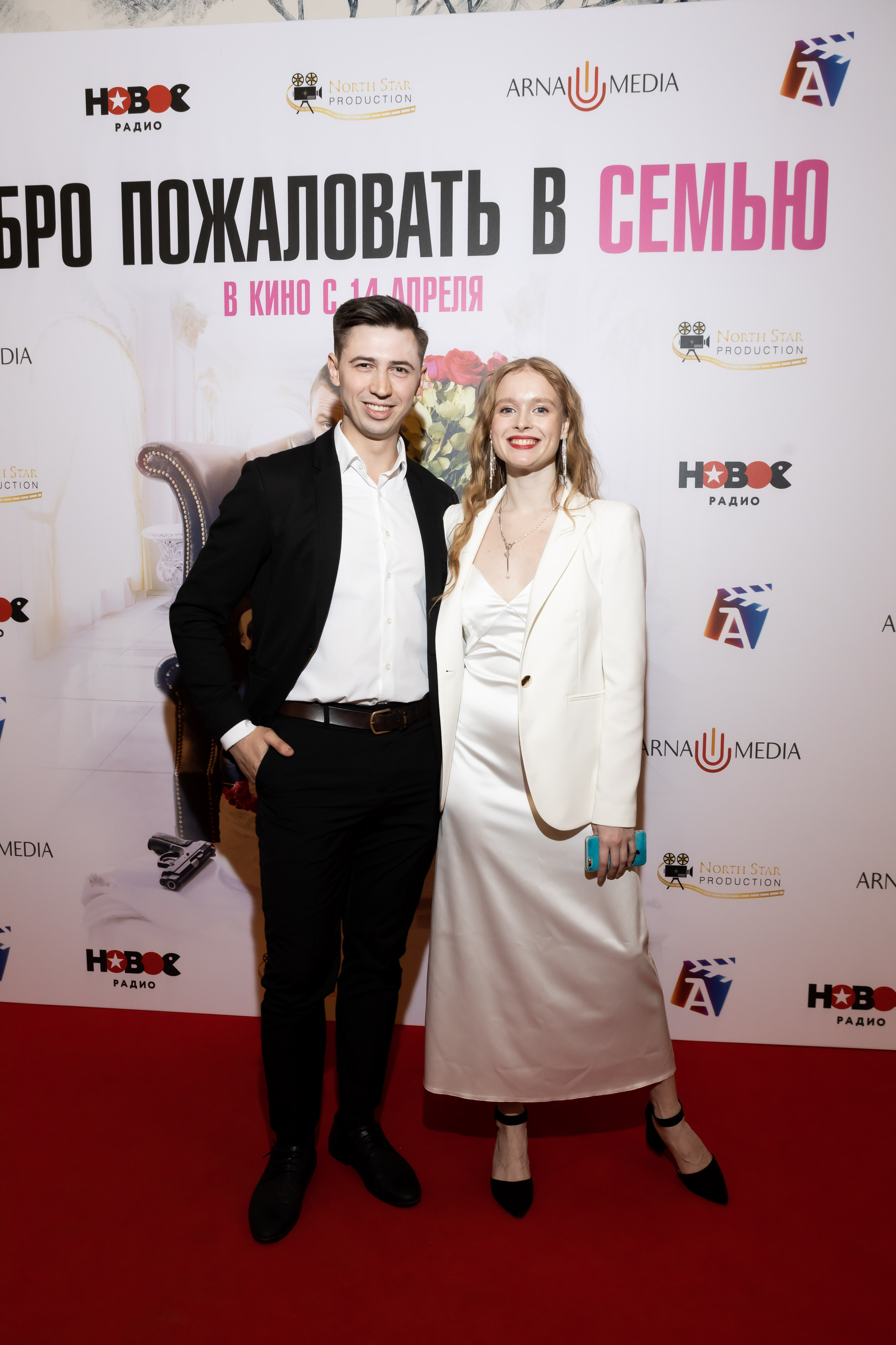 Добро пожаловать в семью. Светский фотограф — Анисина Ирина