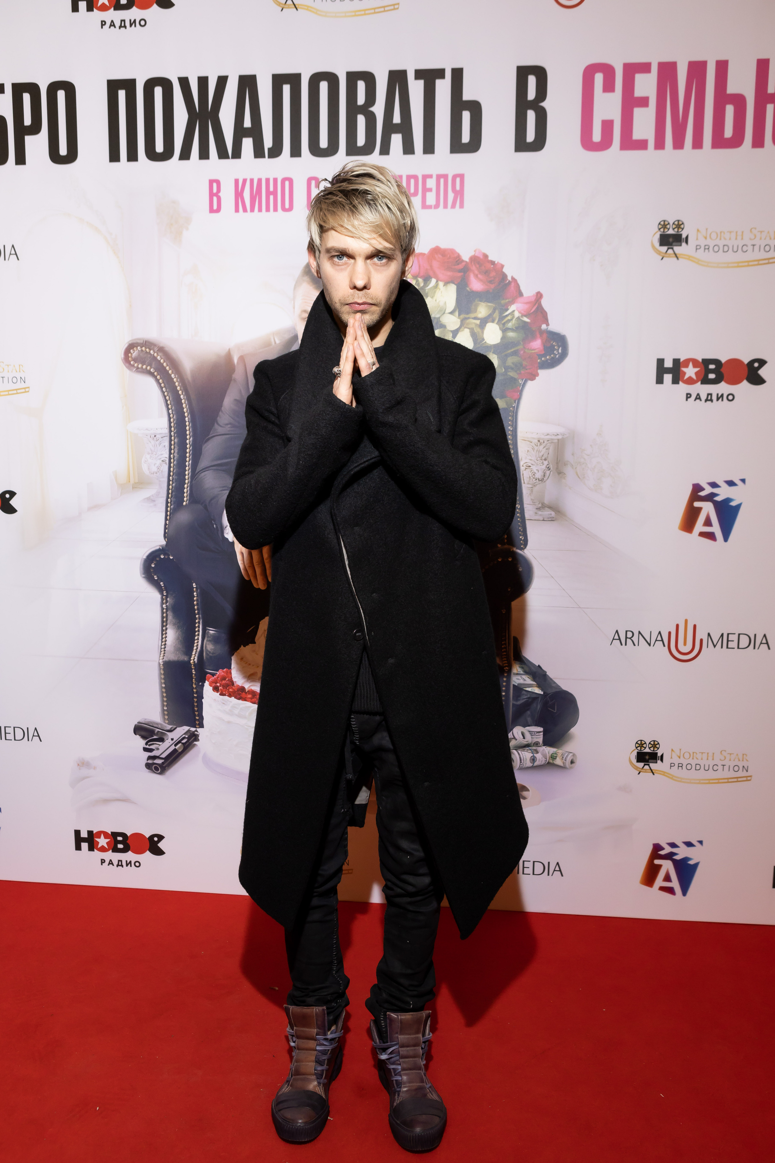 Добро пожаловать в семью. Светский фотограф — Анисина Ирина