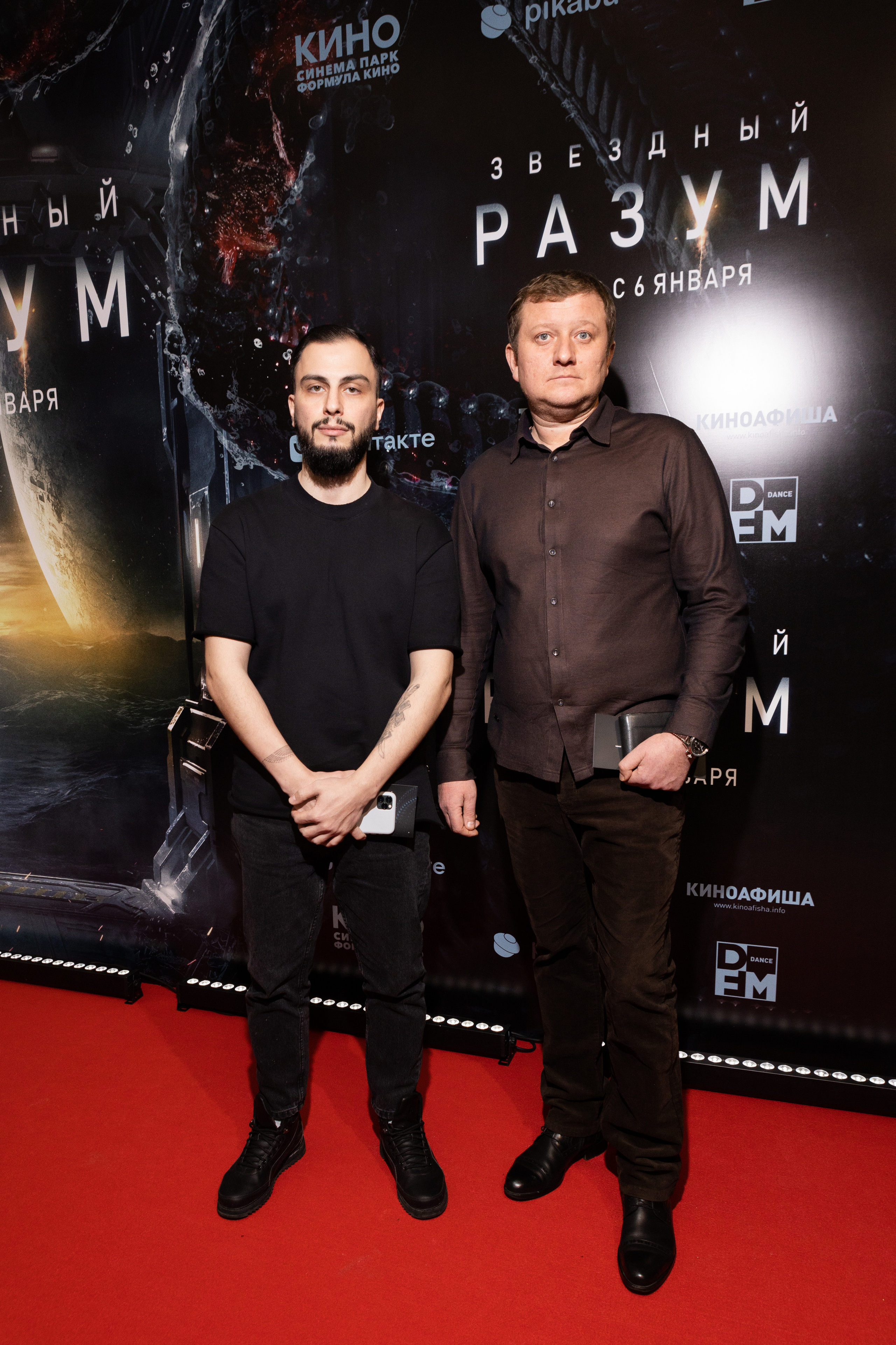 Звездный разум. Светский фотограф — Анисина Ирина