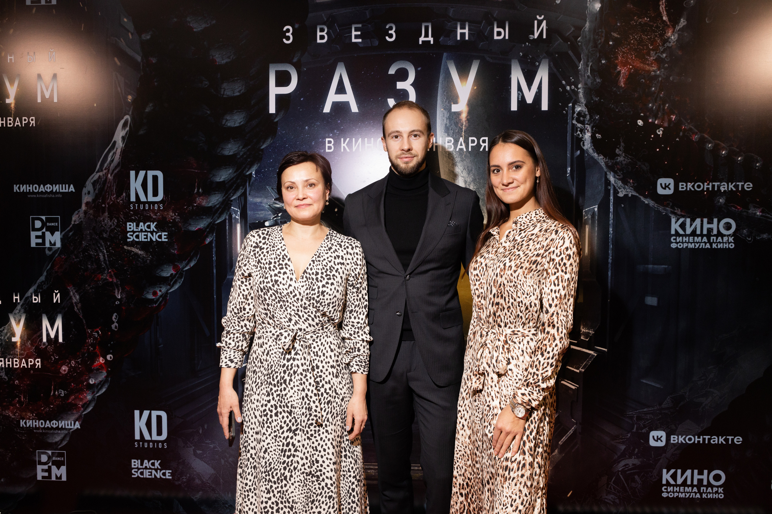 Звездный разум. Светский фотограф — Анисина Ирина