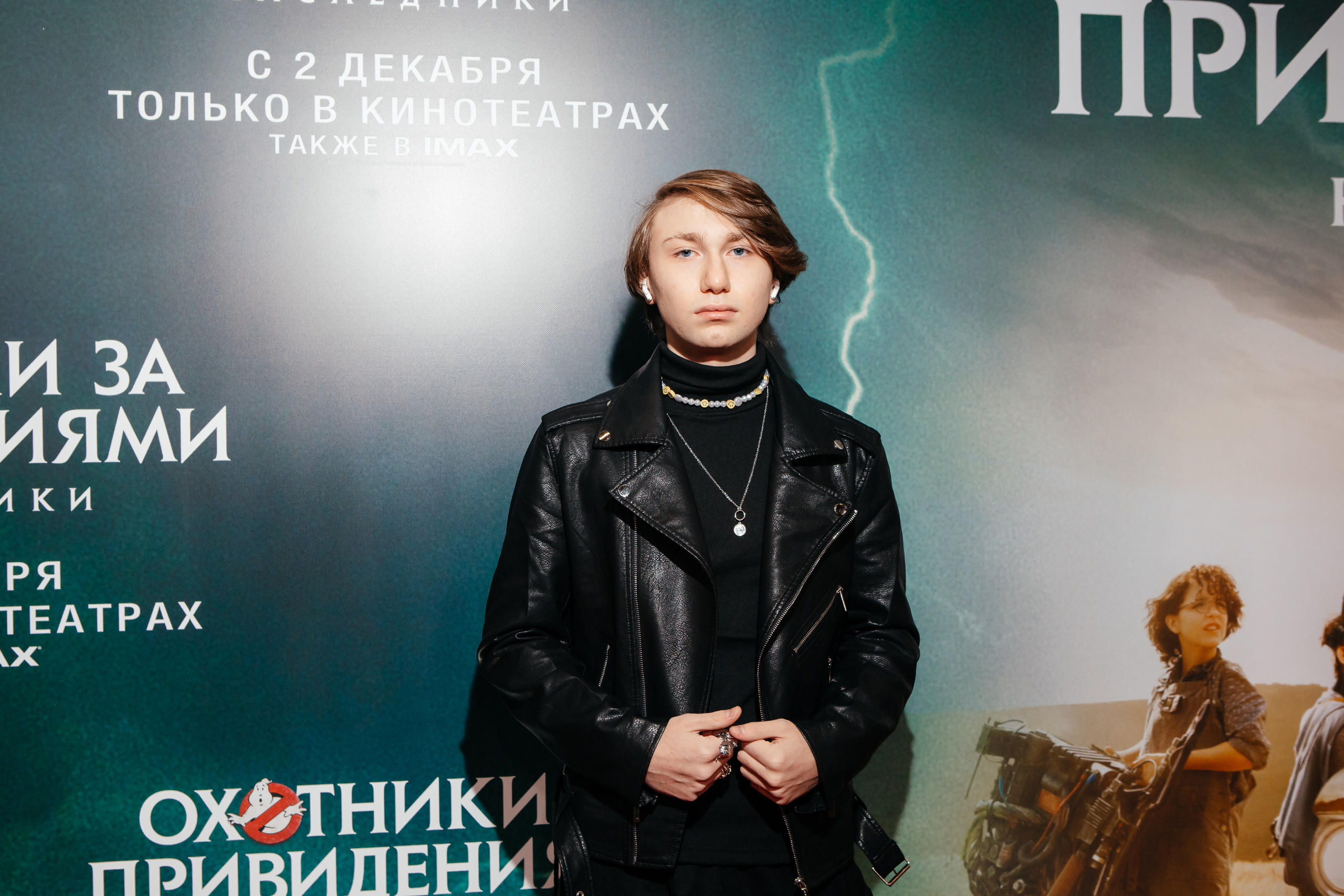 Охотники за привидениями. Светский фотограф — Анисина Ирина