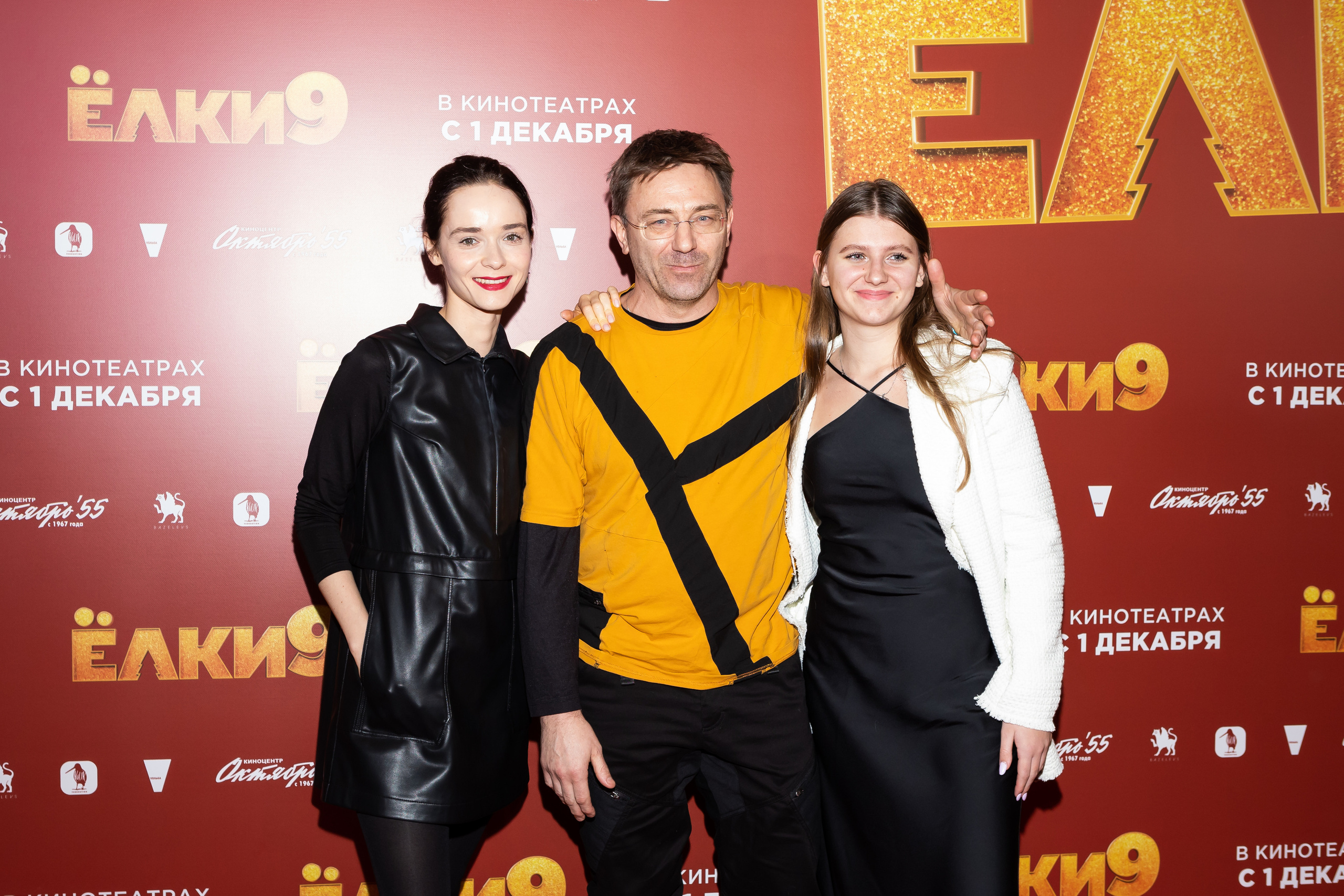 ЕЛКИ 9. Светский фотограф — Анисина Ирина