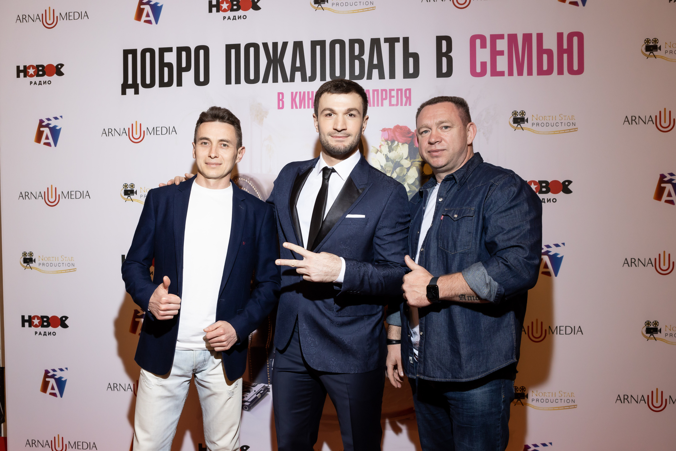 Добро пожаловать в семью. Светский фотограф — Анисина Ирина