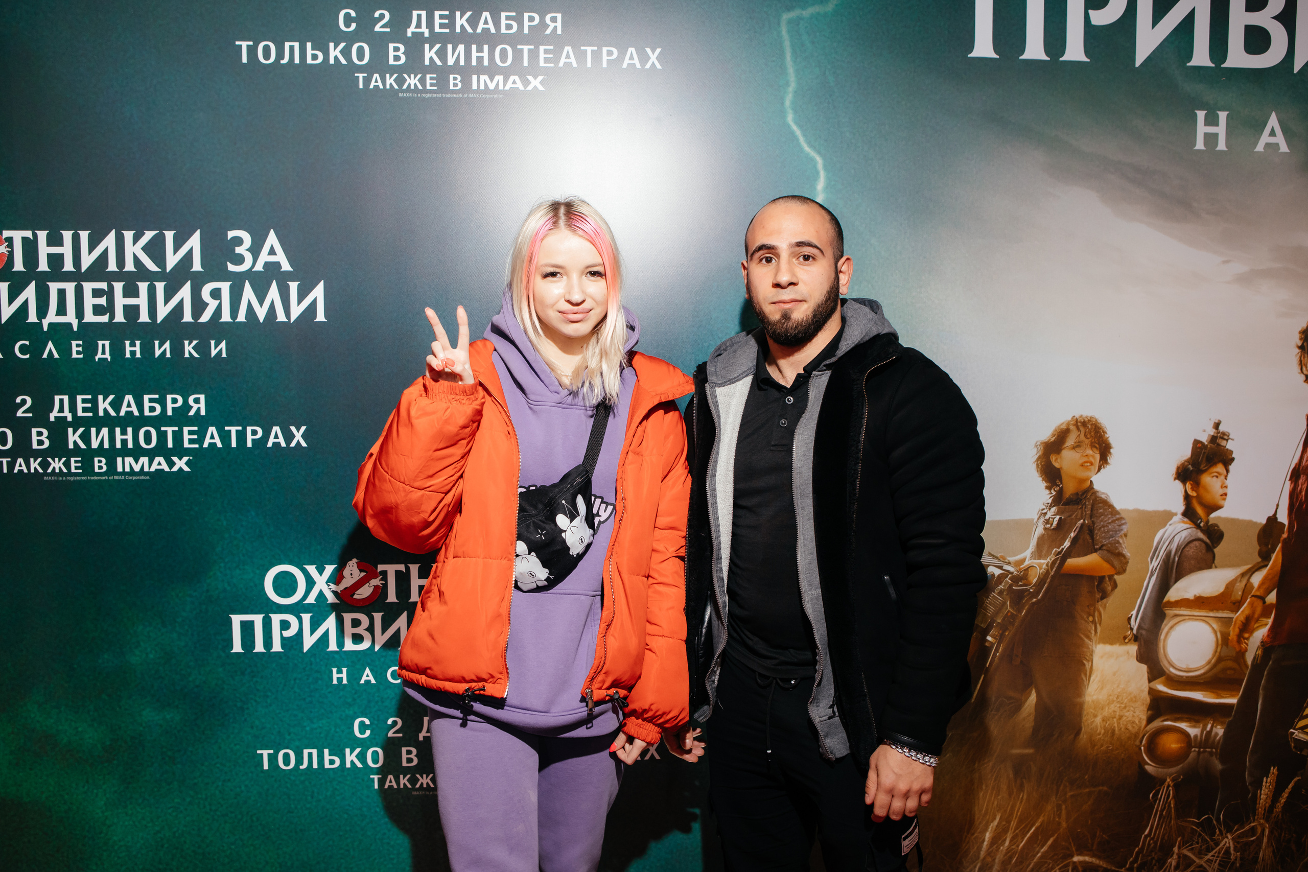 Охотники за привидениями. Светский фотограф — Анисина Ирина