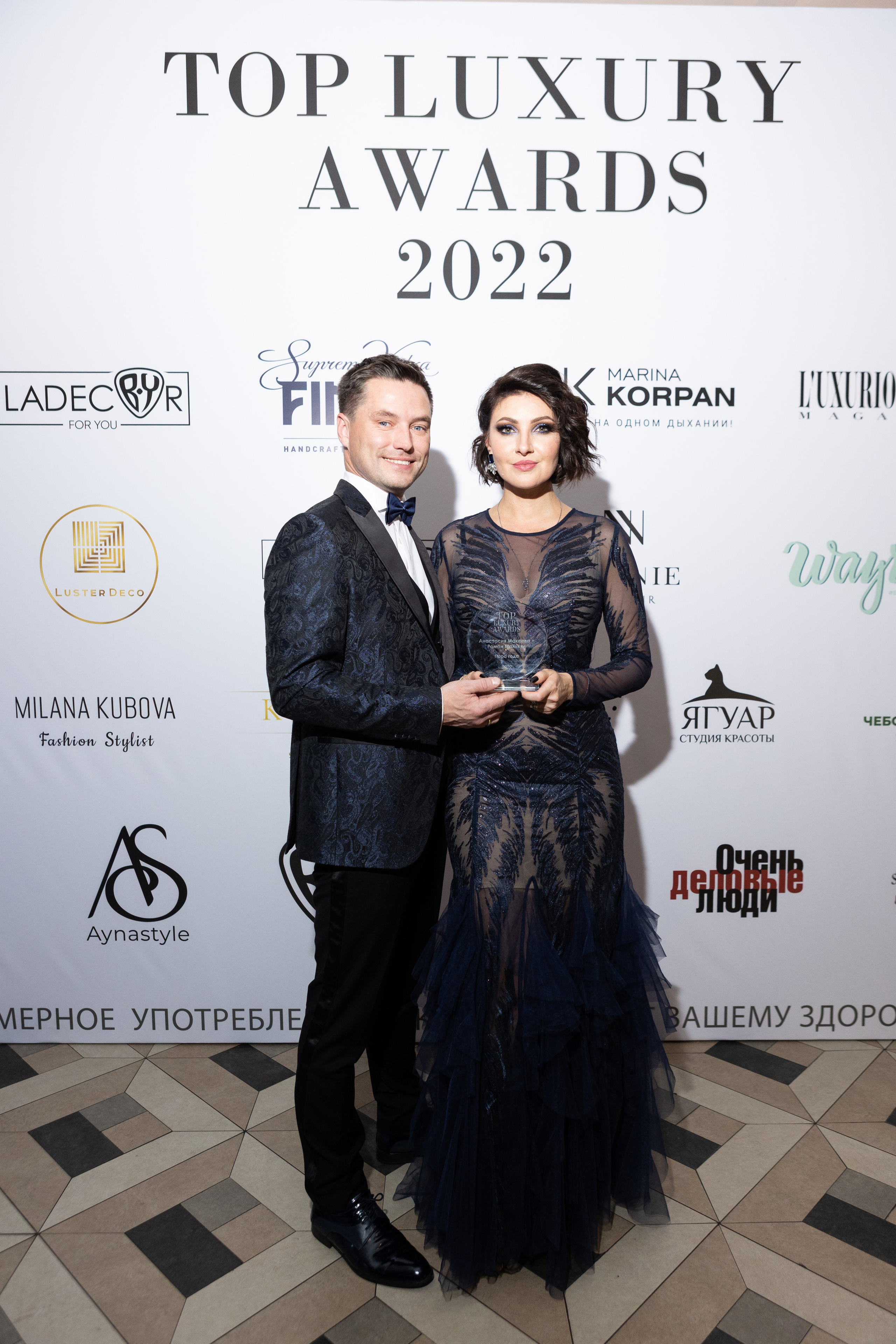 TOP LUXURY AWARD 2022. Светский фотограф — Анисина Ирина