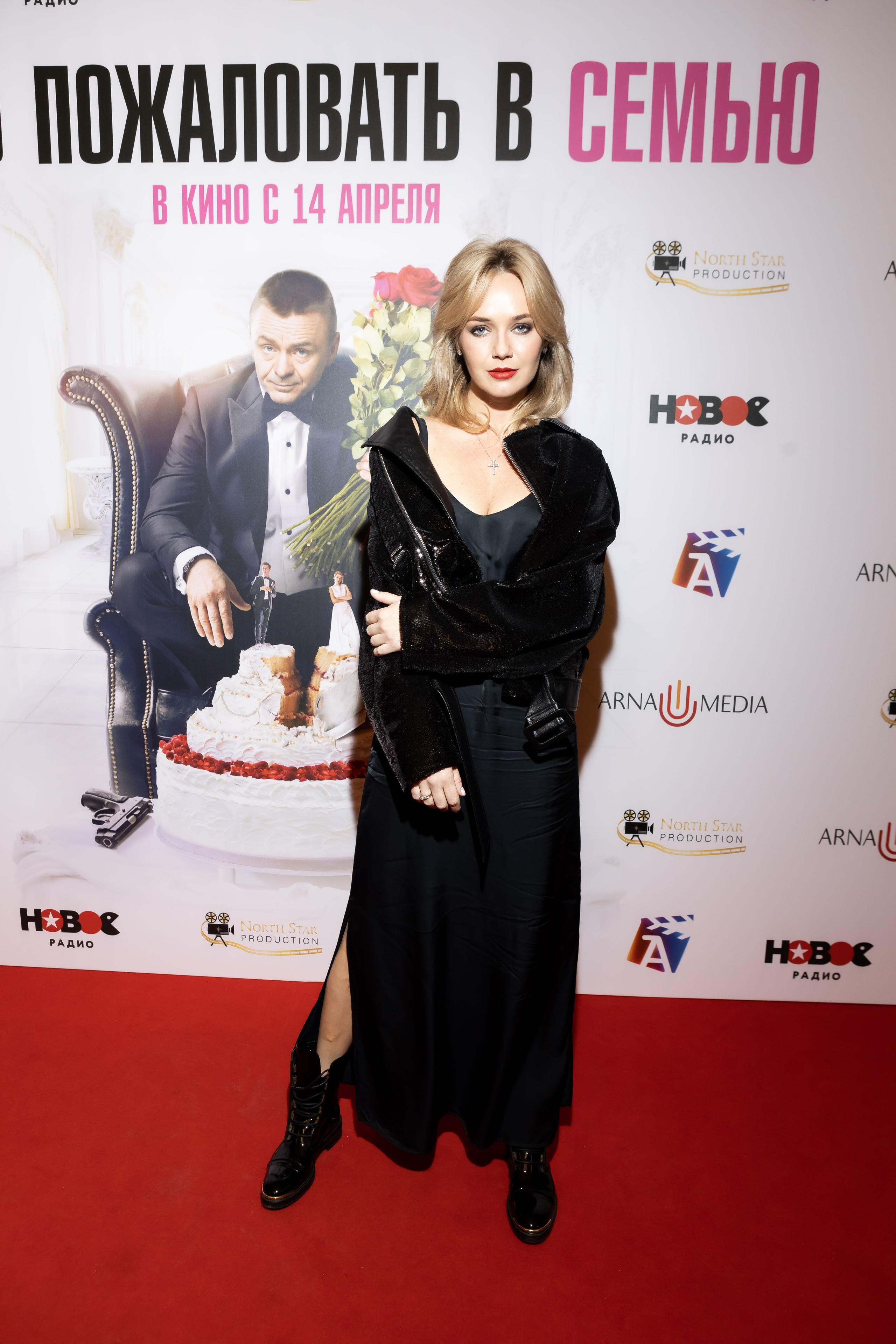 Добро пожаловать в семью. Светский фотограф — Анисина Ирина