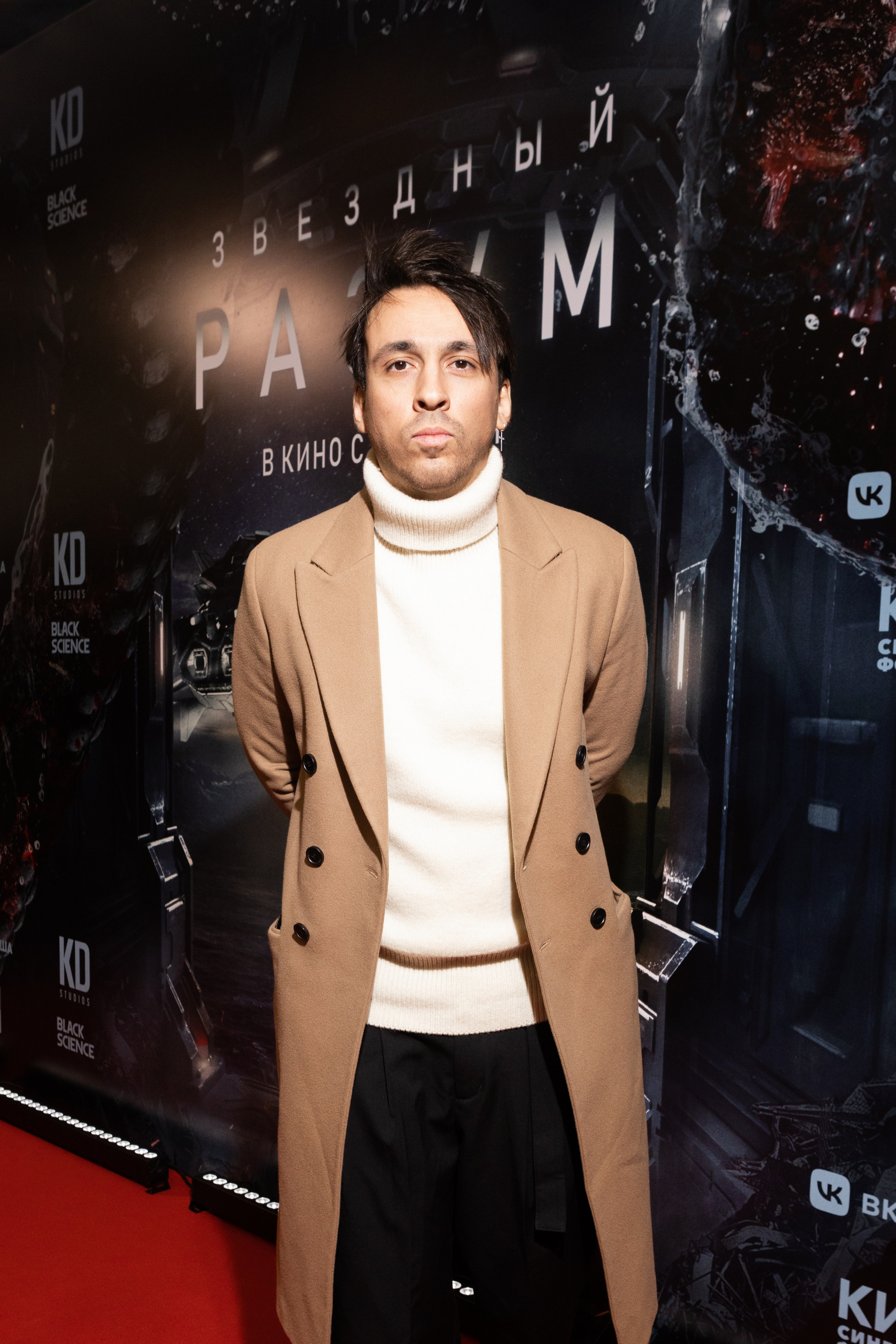 Звездный разум. Светский фотограф — Анисина Ирина