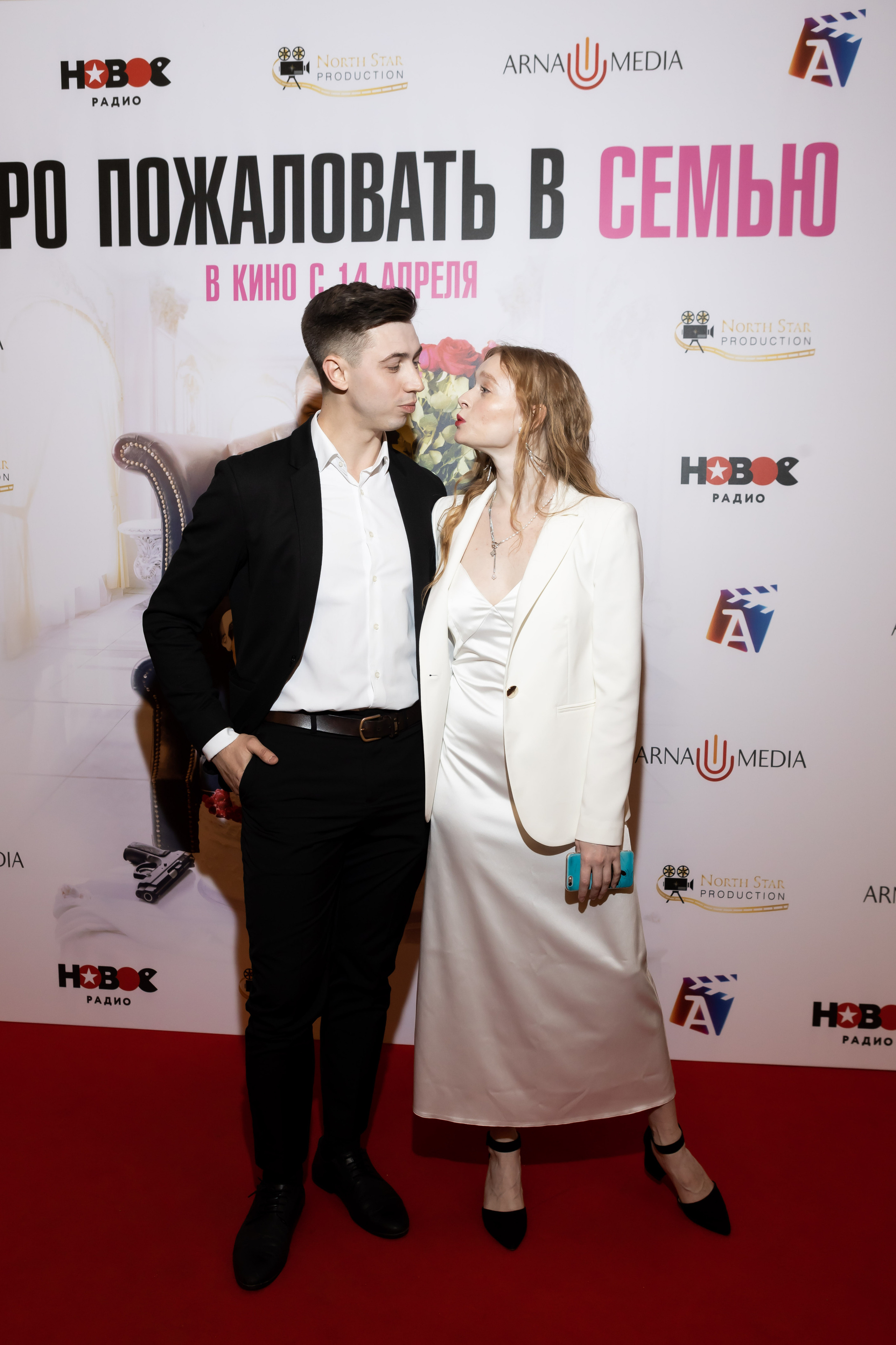 Добро пожаловать в семью. Светский фотограф — Анисина Ирина