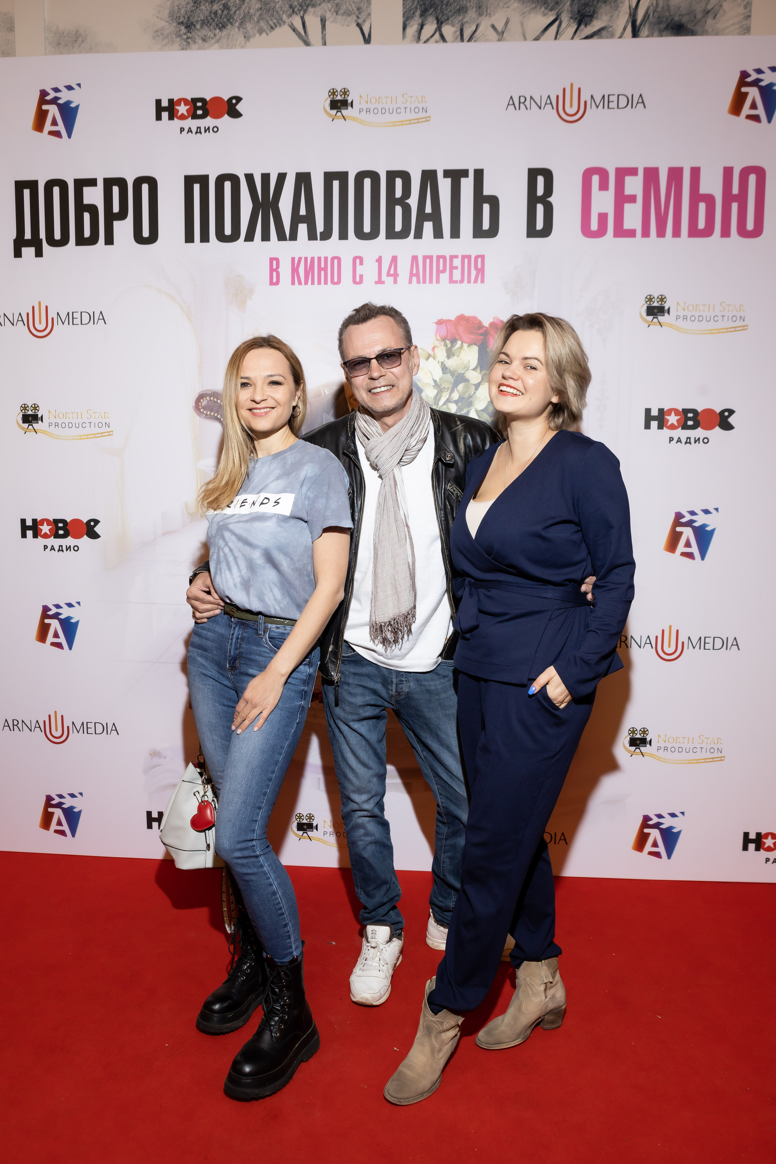 Добро пожаловать в семью. Светский фотограф — Анисина Ирина