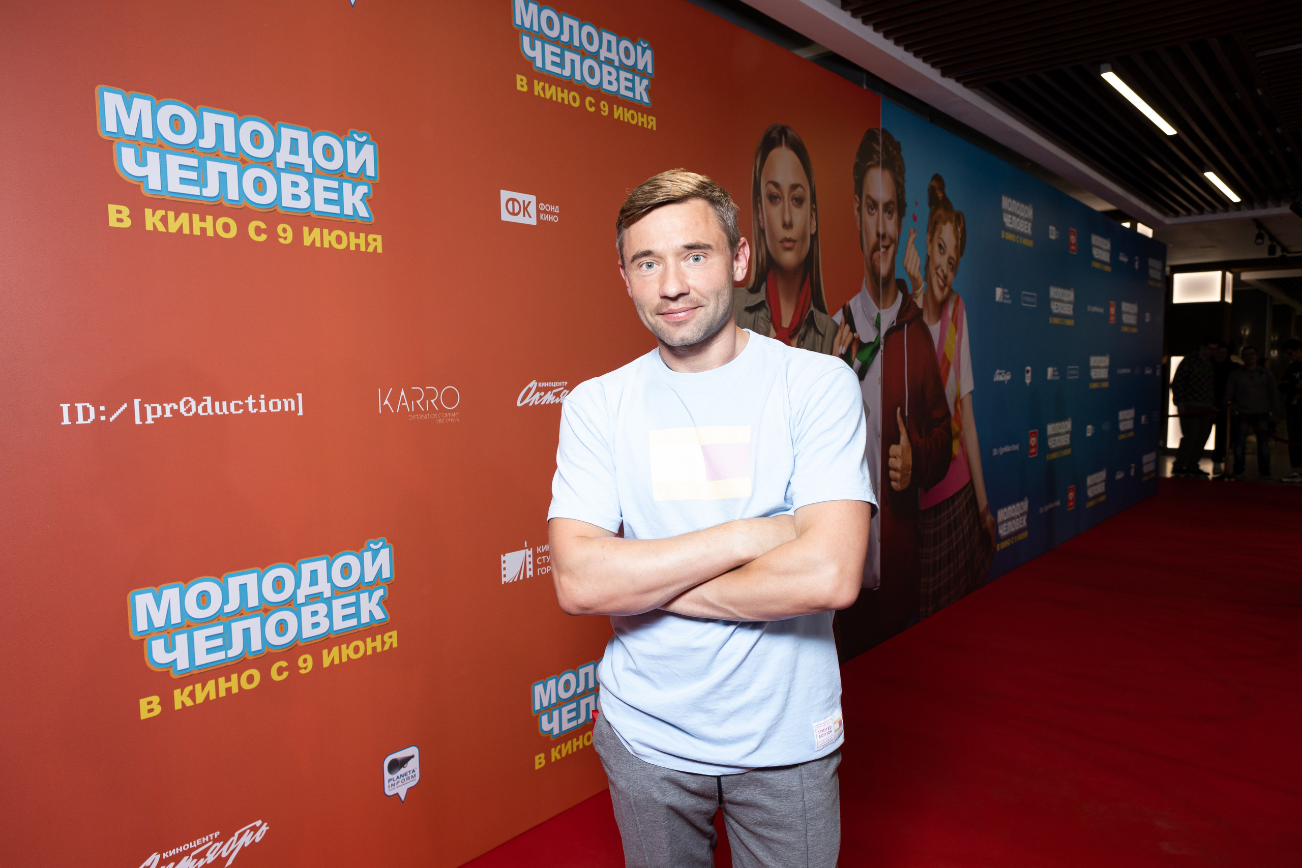 Молодой парень в кинотеатре КАРО ОКТЯБРЬ. Светский фотограф — Анисина Ирина
