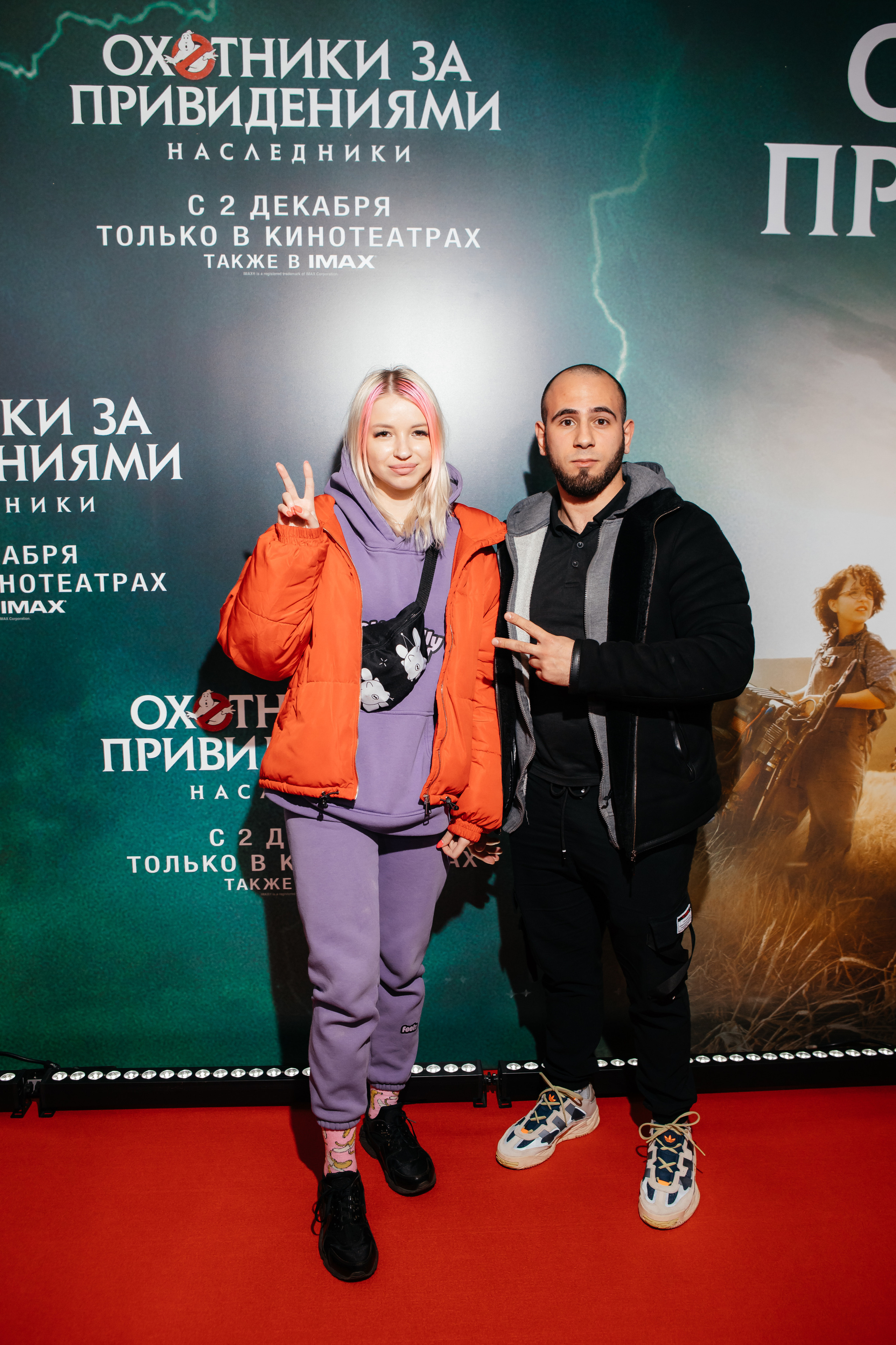 Охотники за привидениями. Светский фотограф — Анисина Ирина