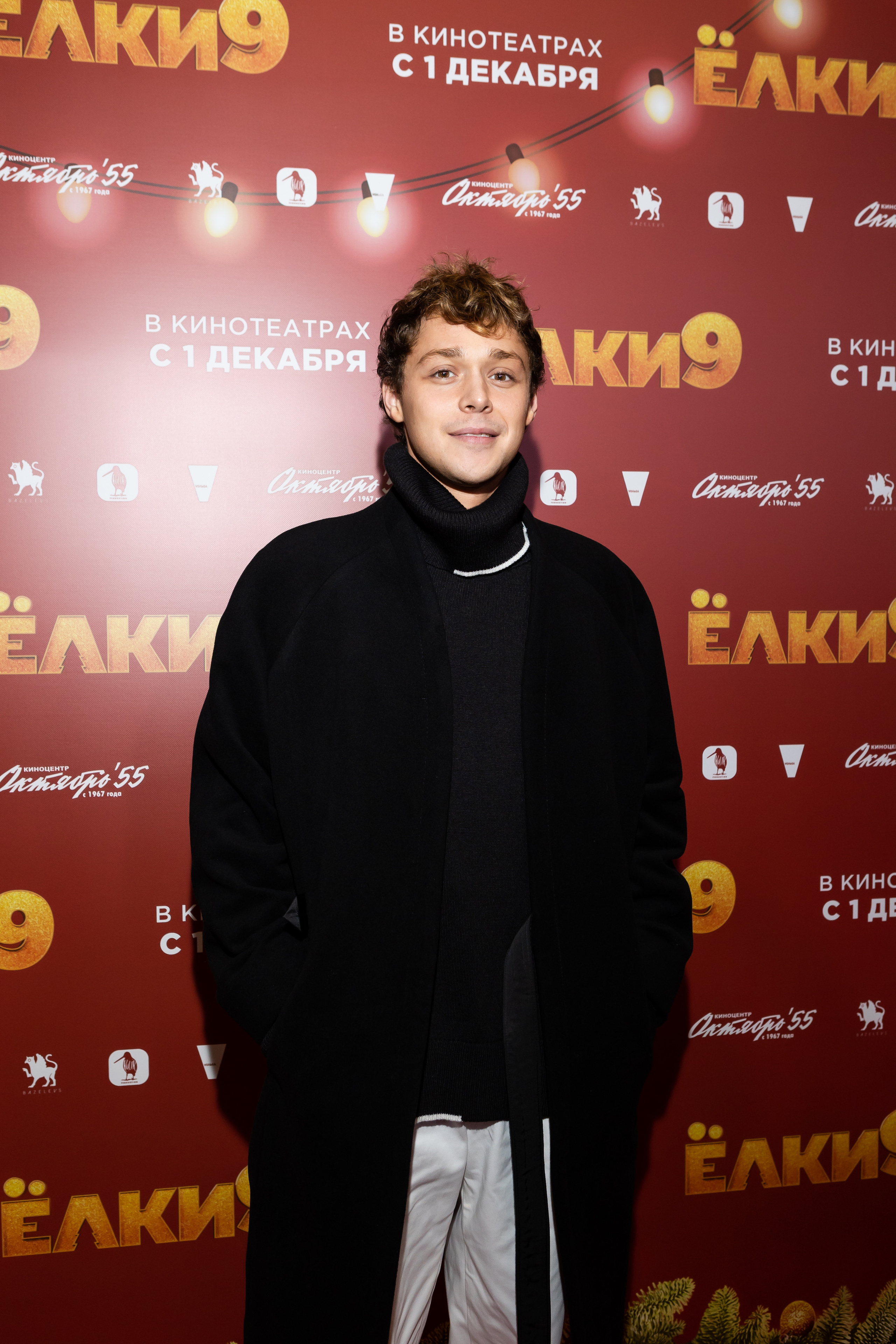 ЕЛКИ 9. Светский фотограф — Анисина Ирина