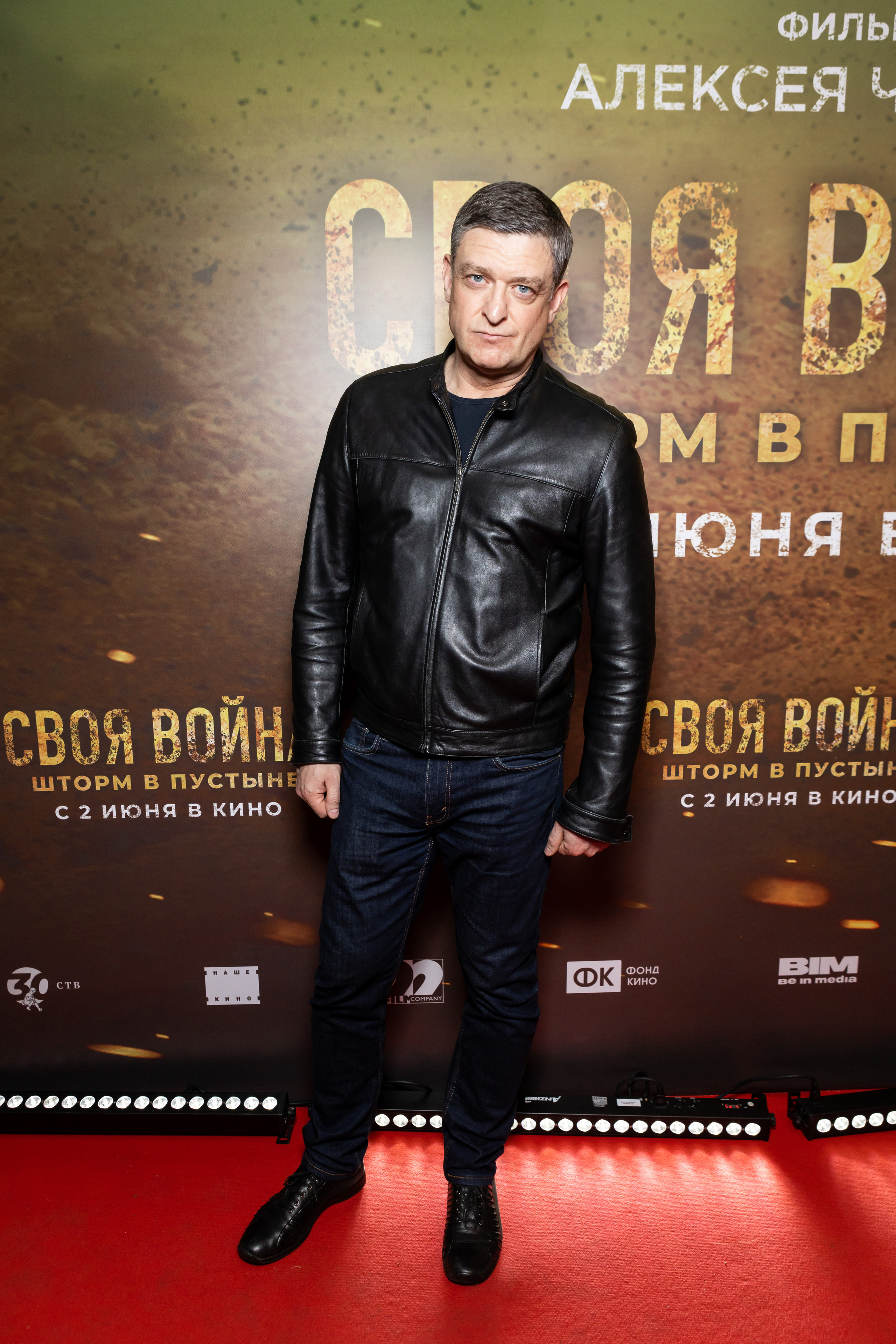 Своя война. Светский фотограф — Анисина Ирина