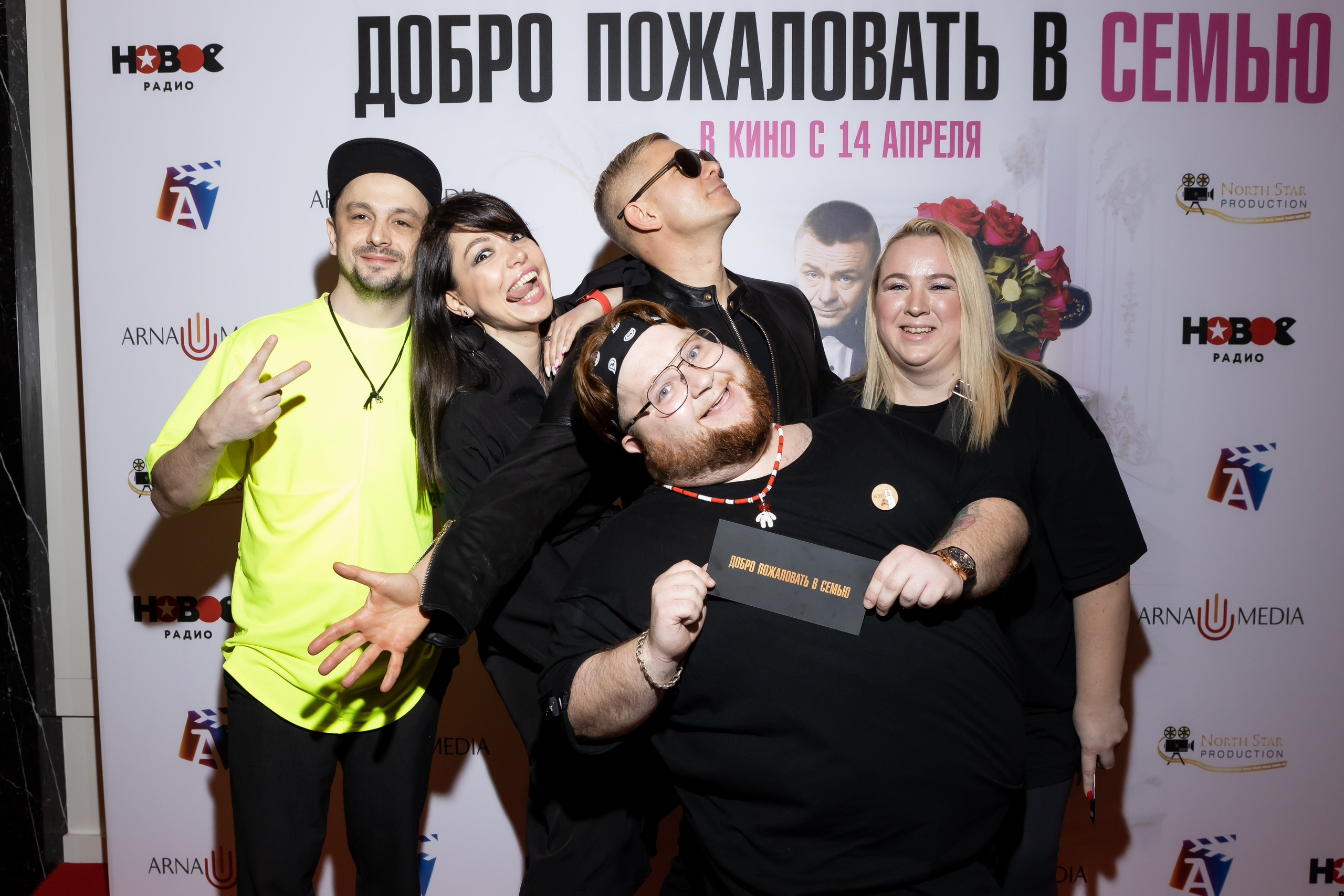 Добро пожаловать в семью. Светский фотограф — Анисина Ирина