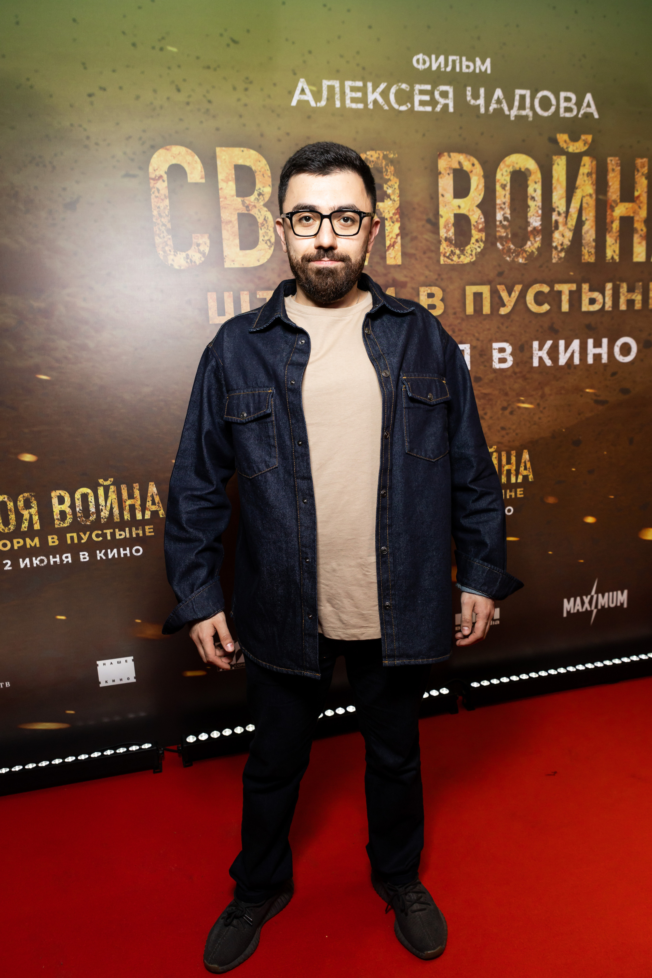 Своя война. Светский фотограф — Анисина Ирина