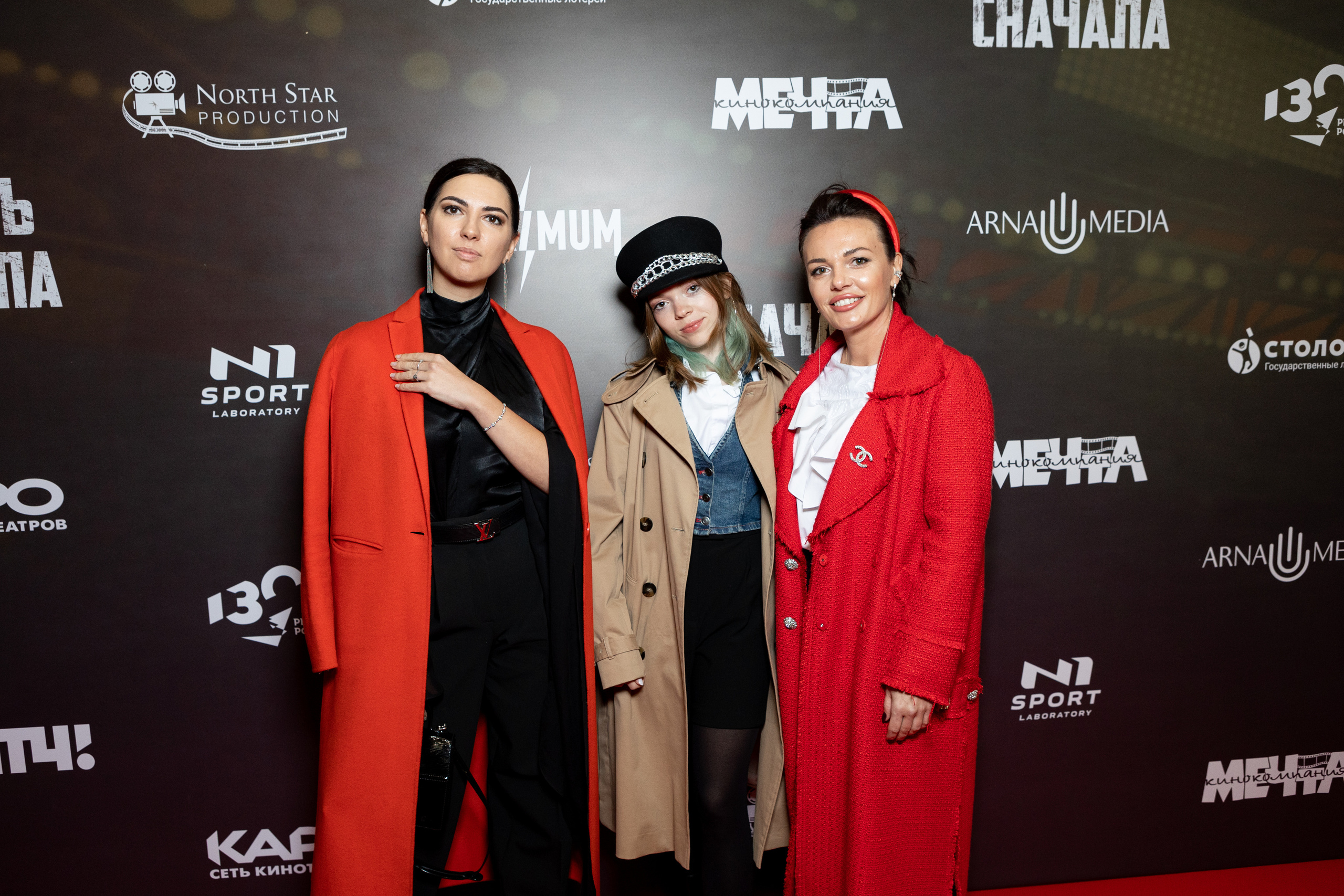 Премьера фильма «Начать сначала». Светский фотограф — Анисина Ирина